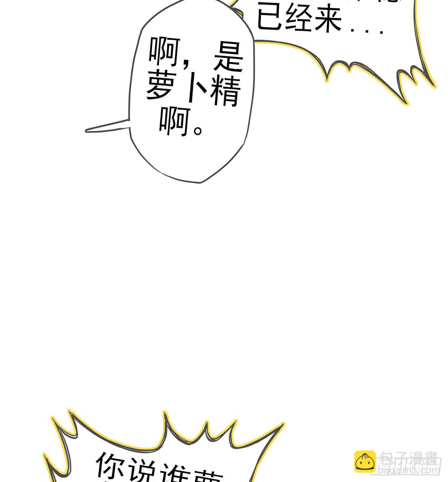 俗套展开(1/3)-第78话