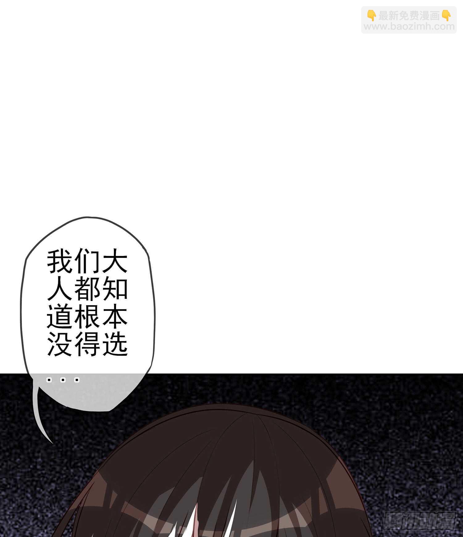 报复(1/3)-第80话
