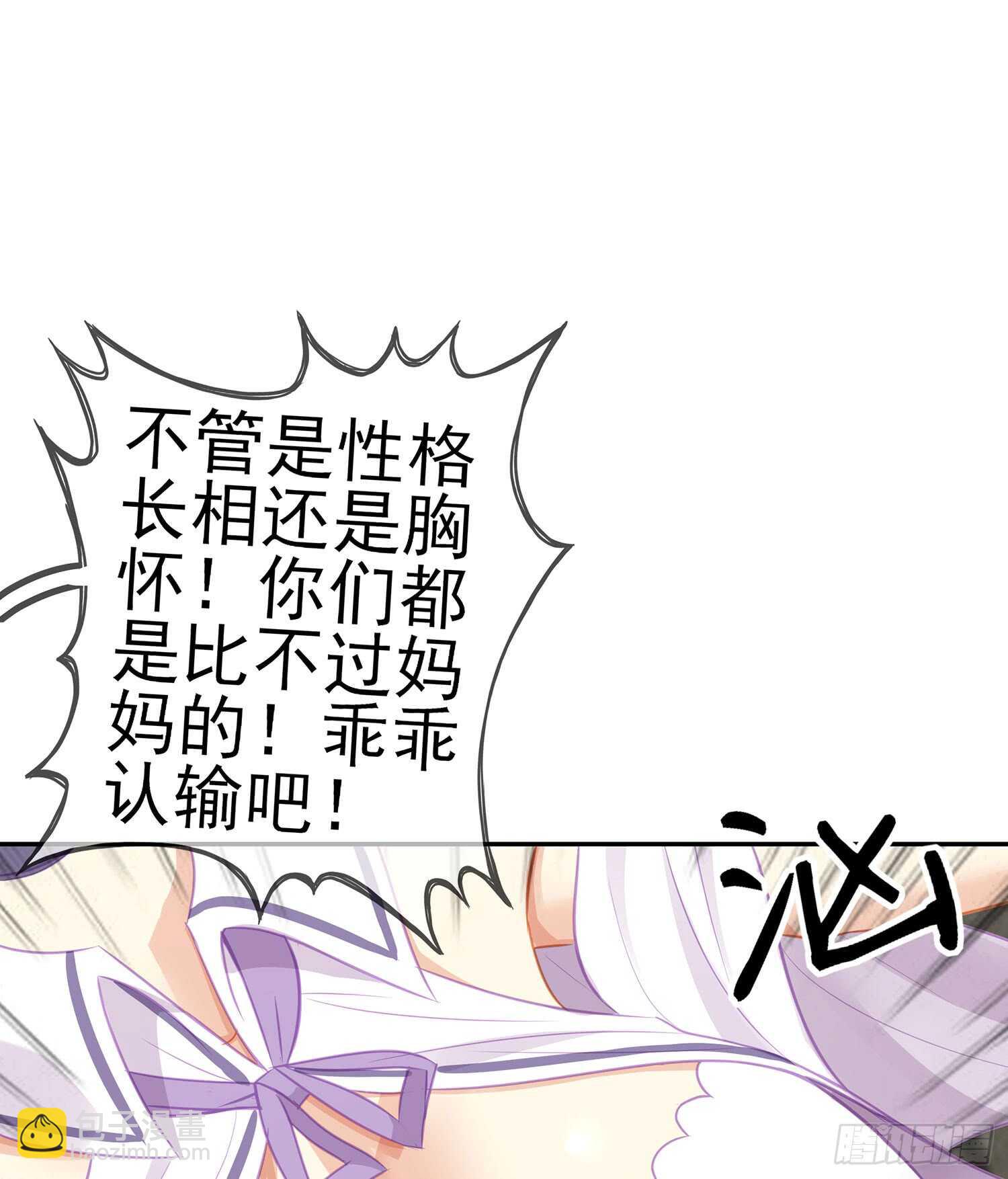 报复(1/3)-第80话