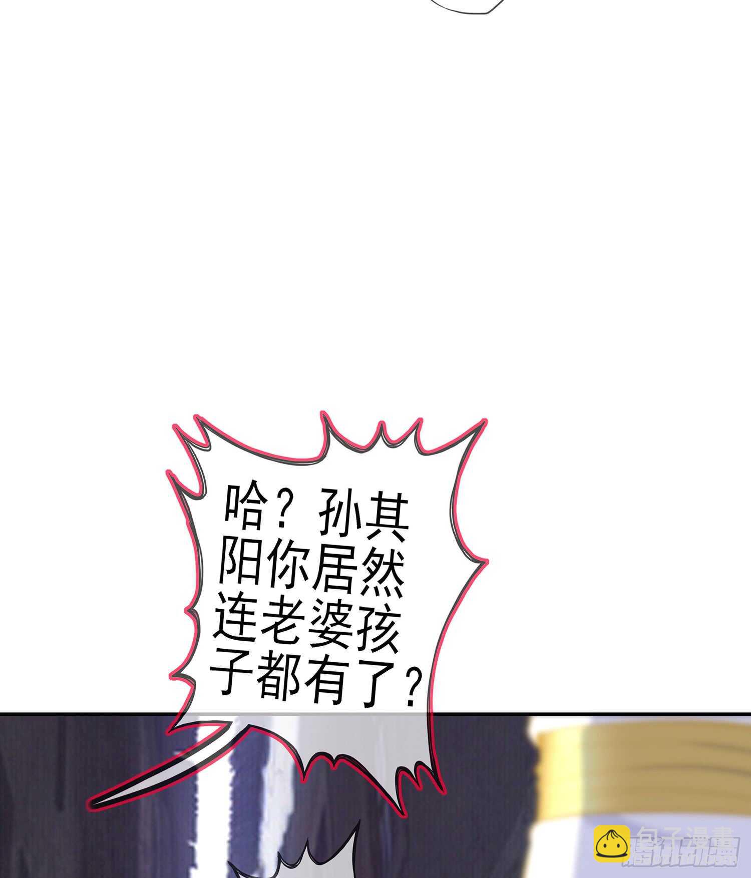 报复(1/3)-第80话