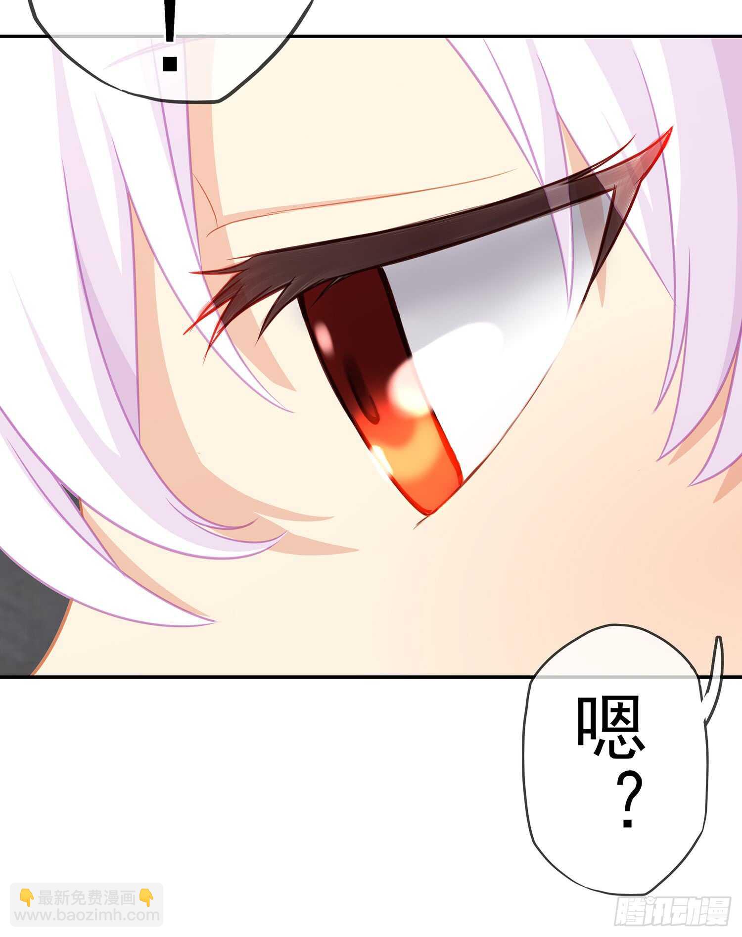 报复(1/3)-第80话