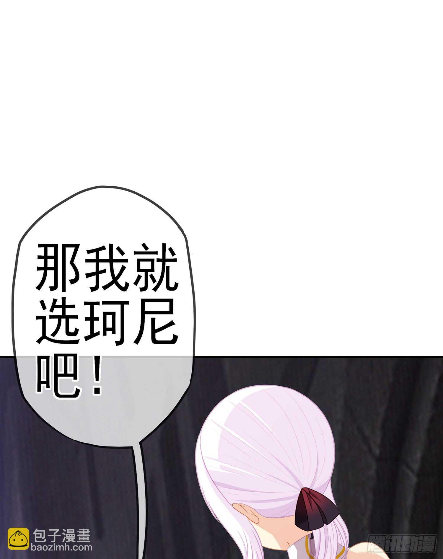 报复(1/3)-第80话