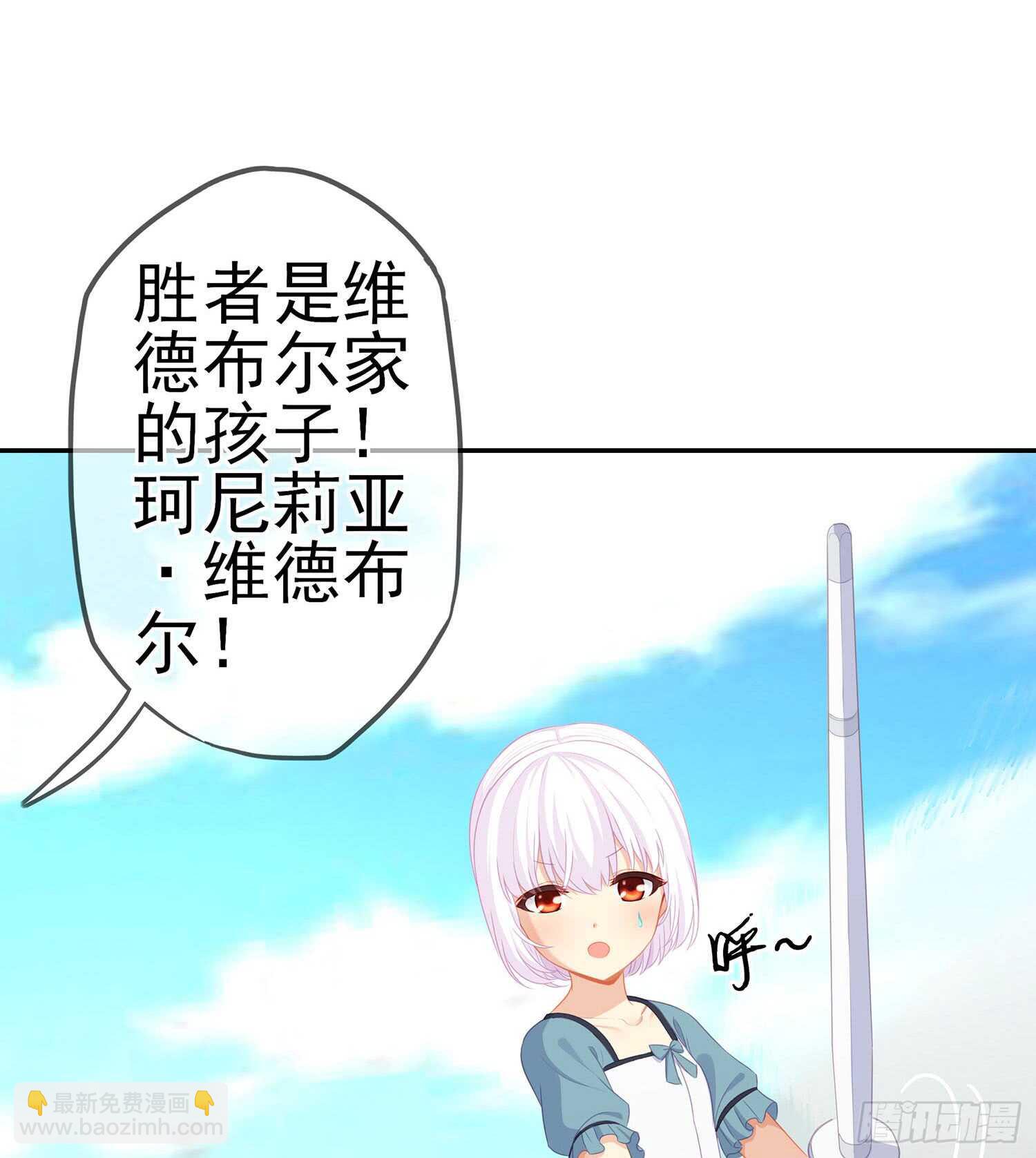 报复(1/3)-第80话