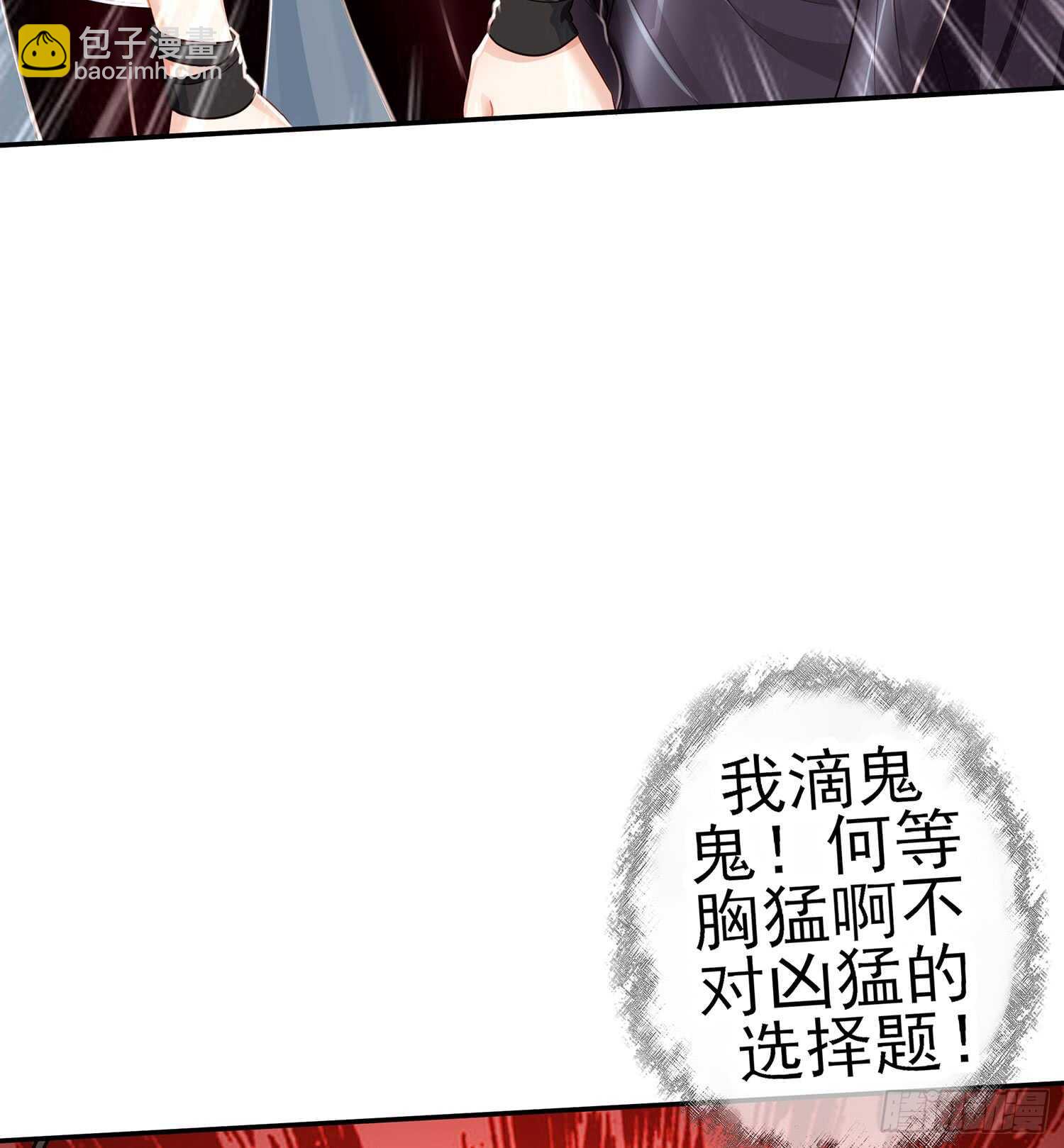 报复(1/3)-第80话