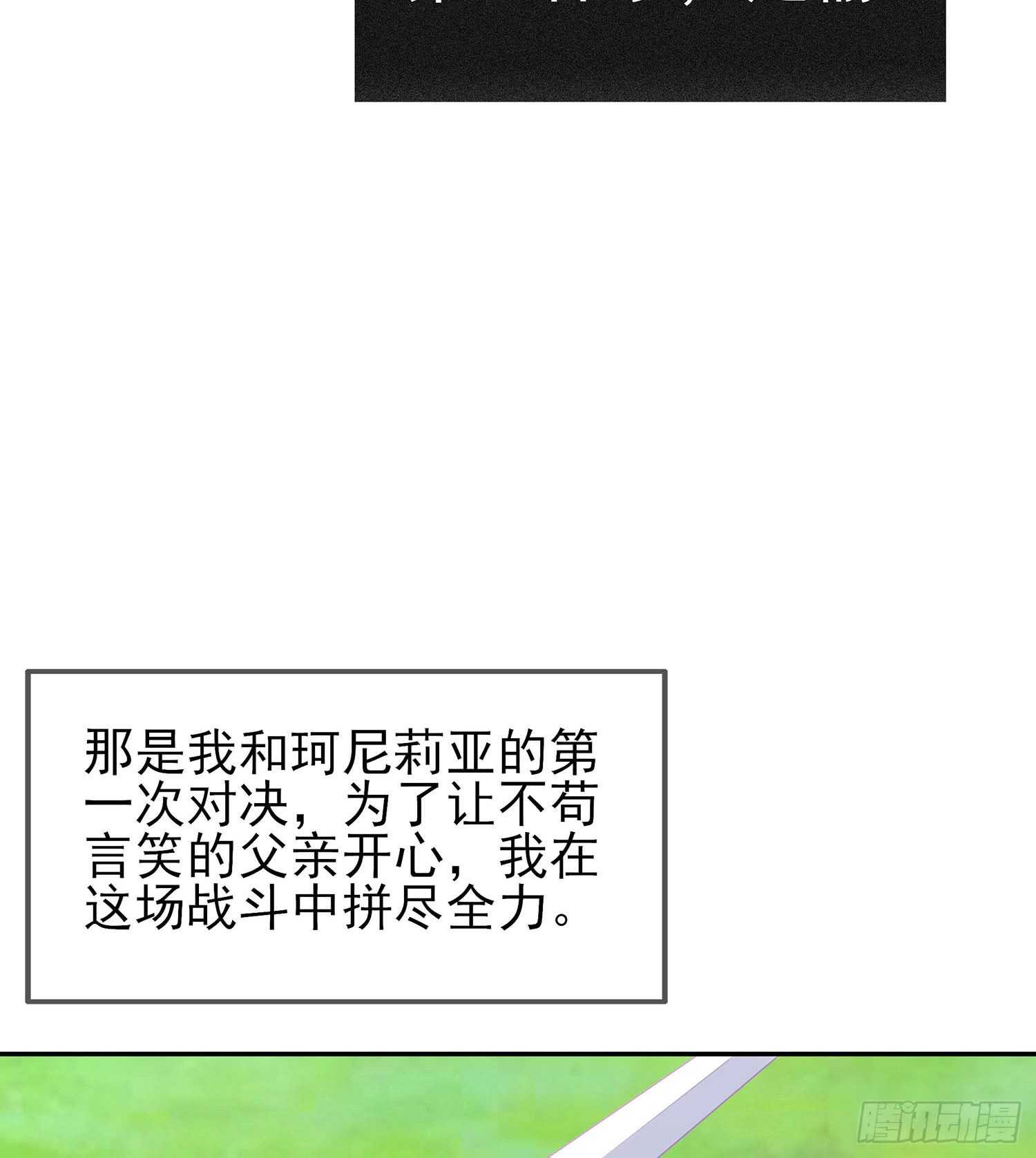 报复(1/3)-第80话