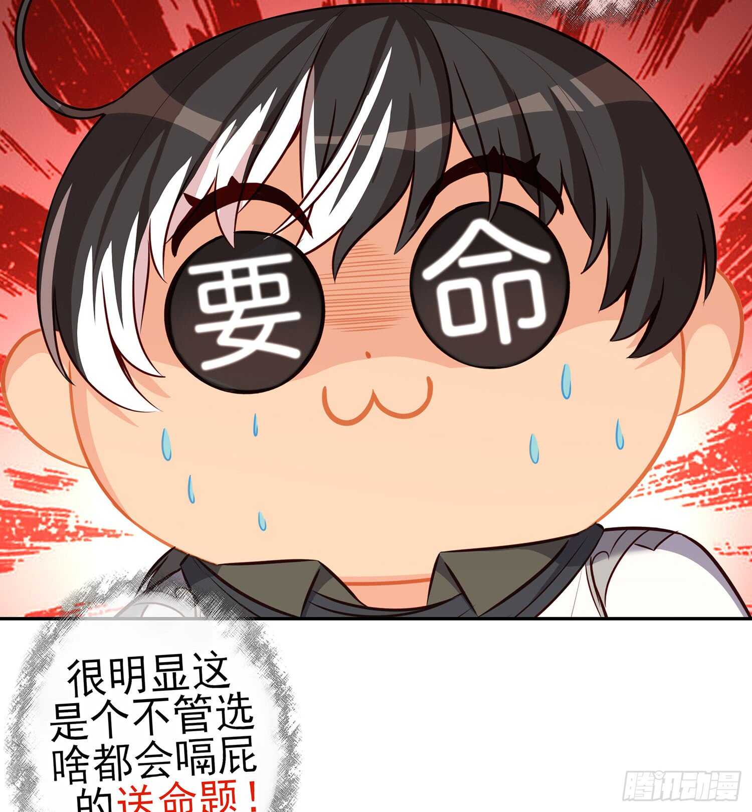 报复(1/3)-第80话