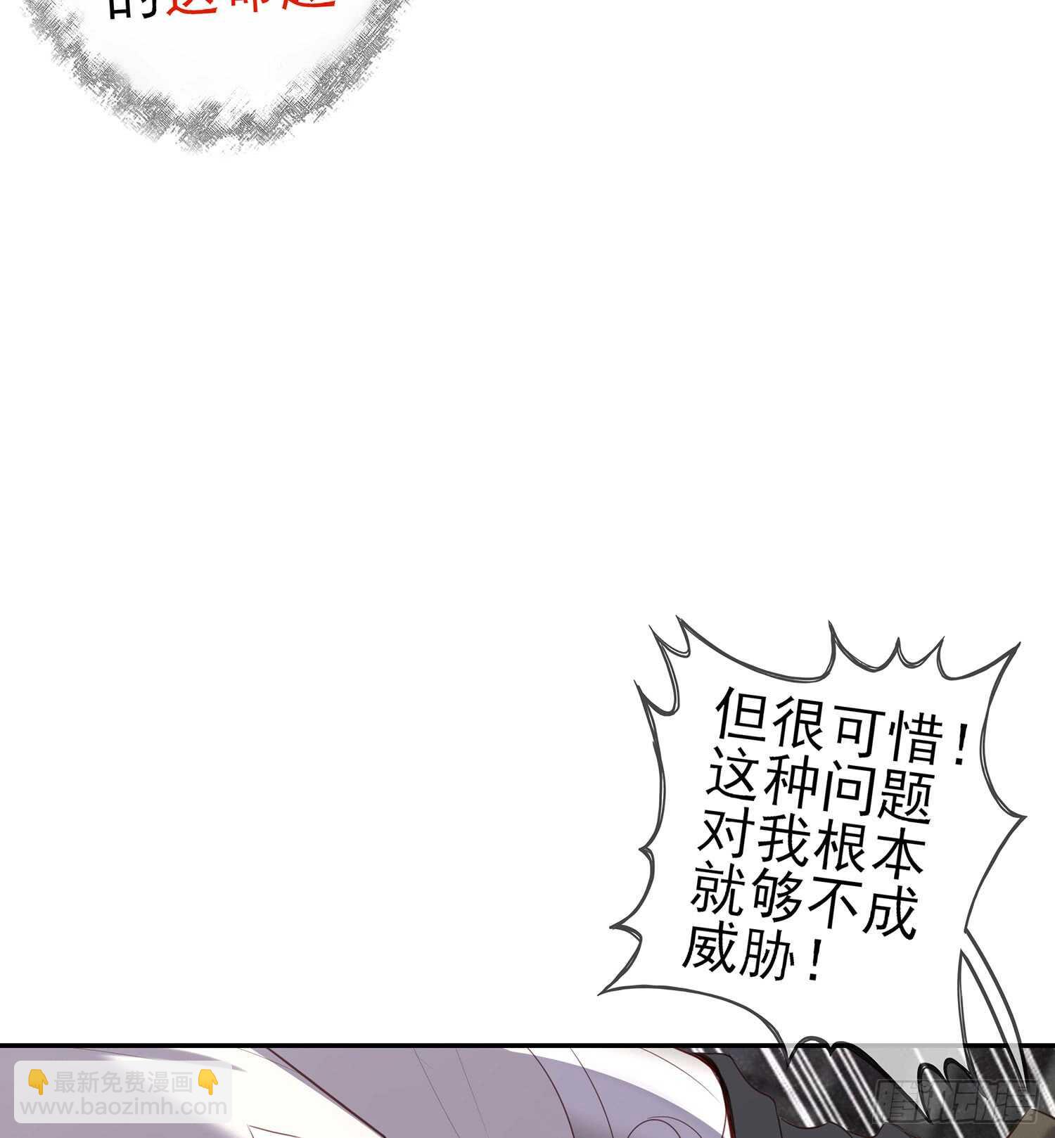 报复(1/3)-第80话