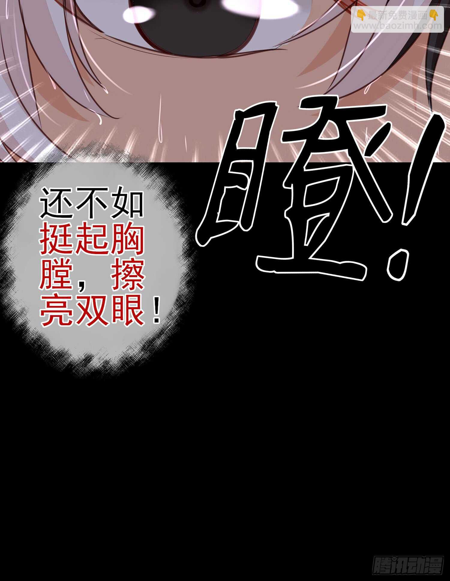 男人的证据(1/3)-第82话