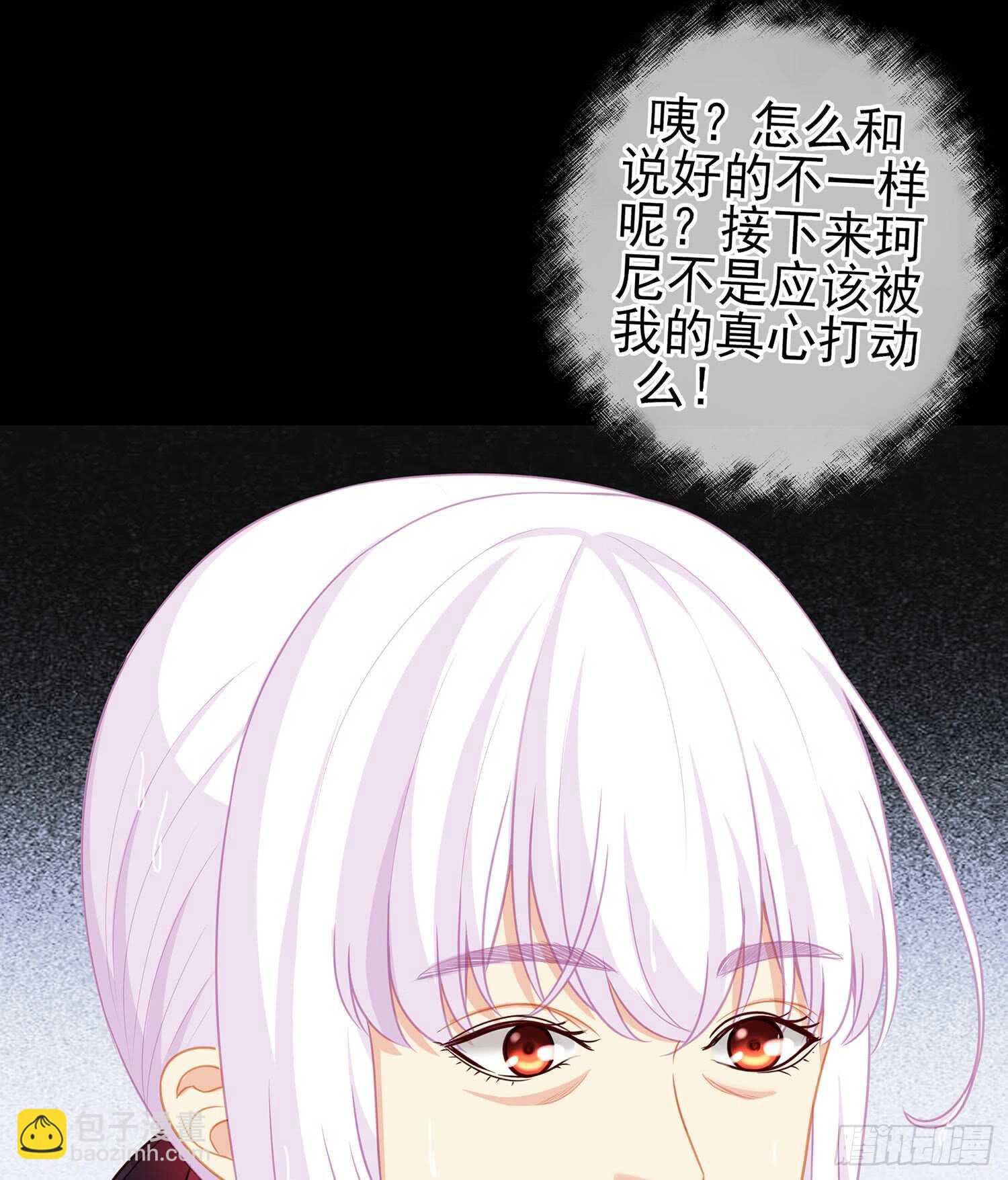 男人的证据(1/3)-第82话