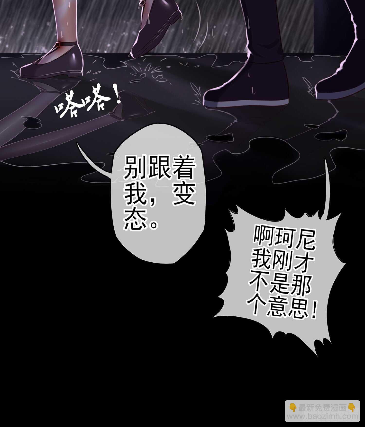 男人的证据(1/3)-第82话