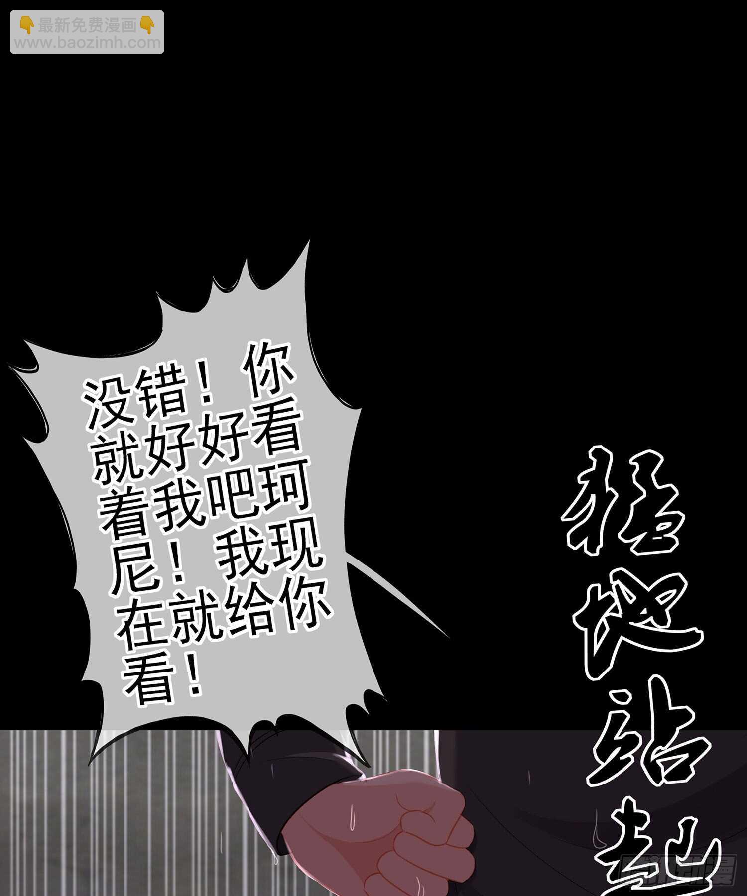 男人的证据(1/3)-第82话