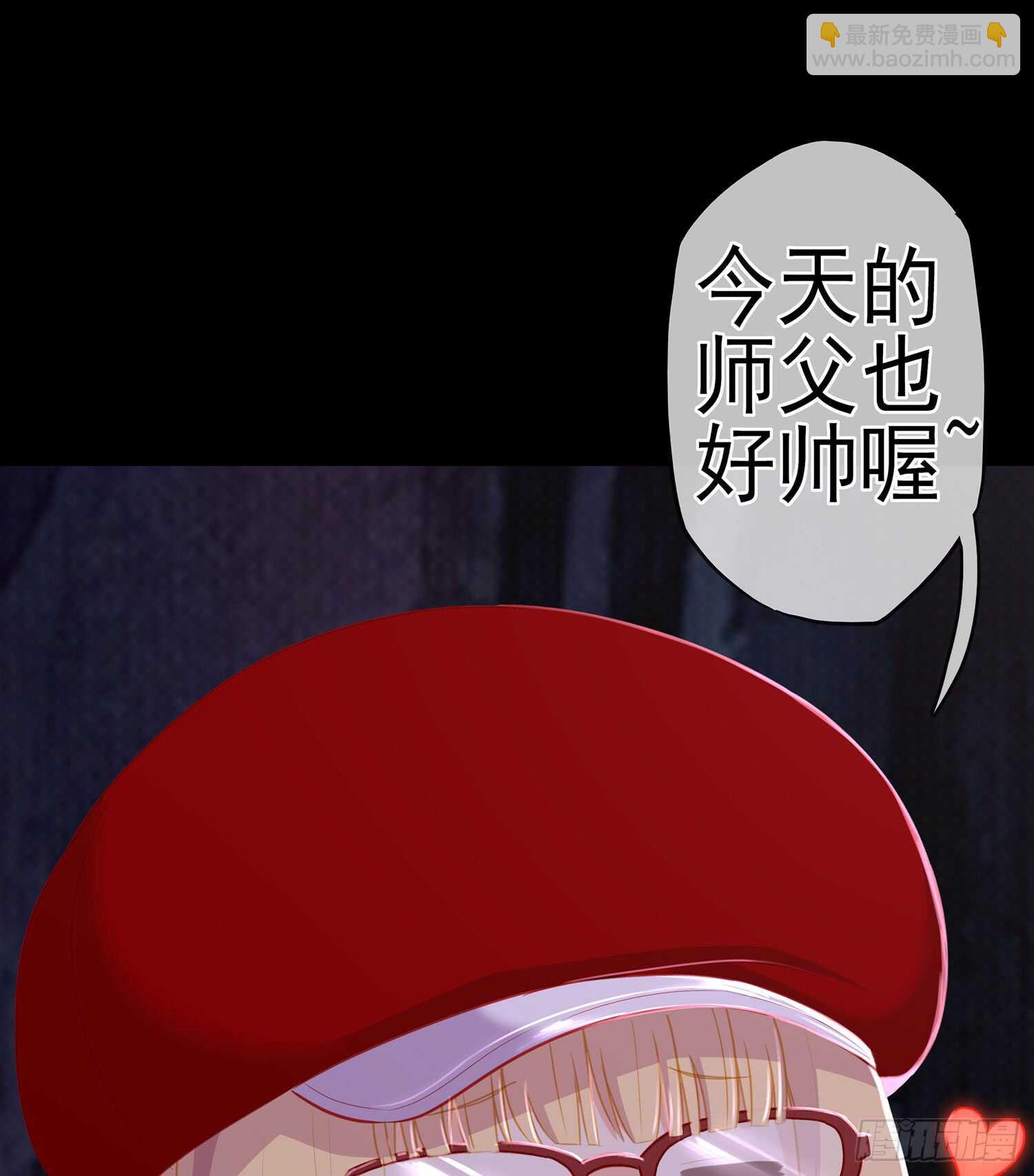 圈套(1/3)-第84话