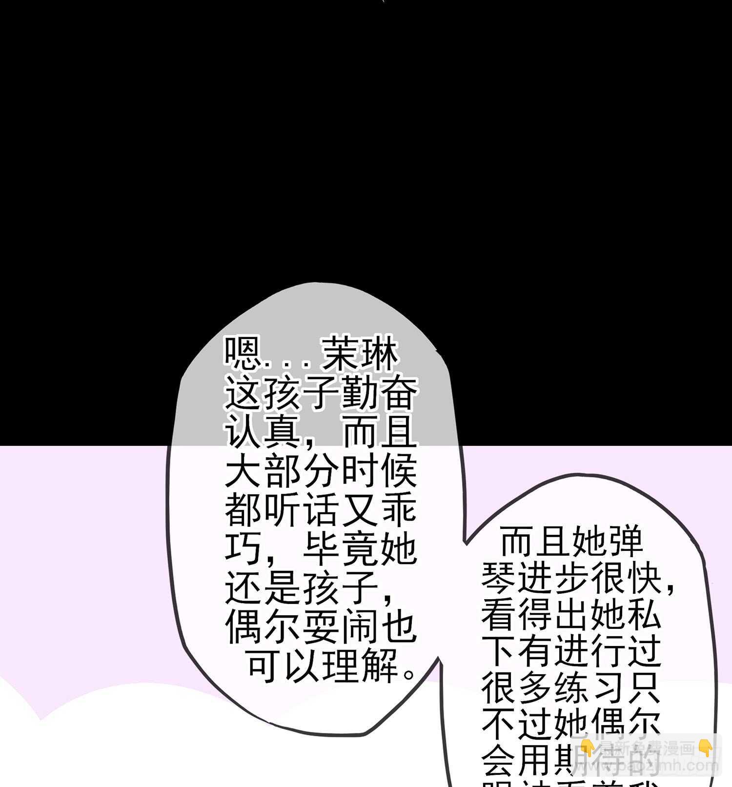 圈套(1/3)-第84话