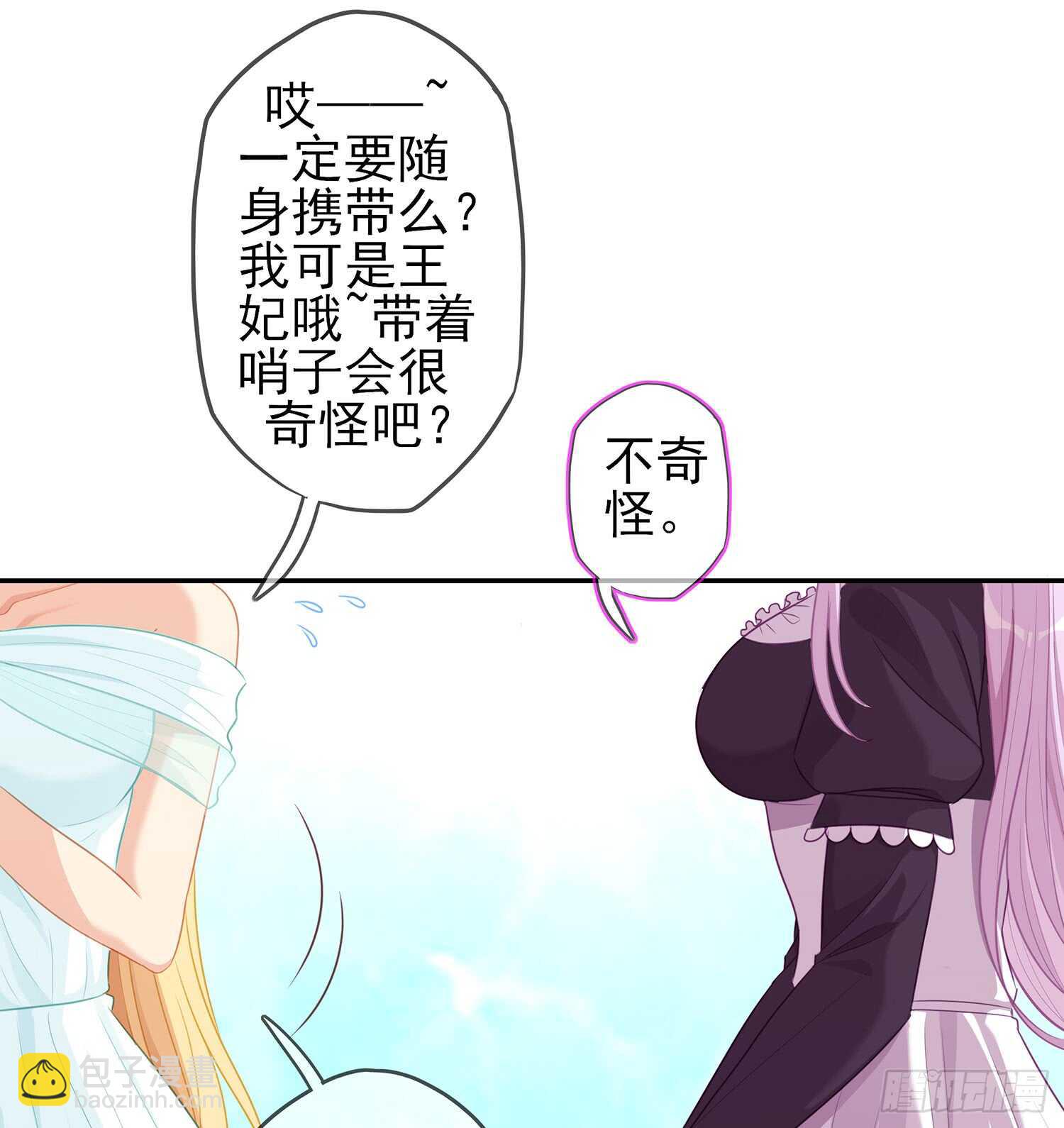 幸福(1/3)-第88话