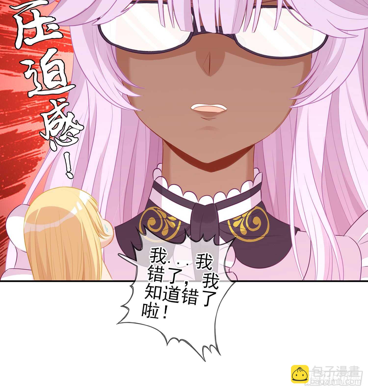 幸福(1/3)-第88话
