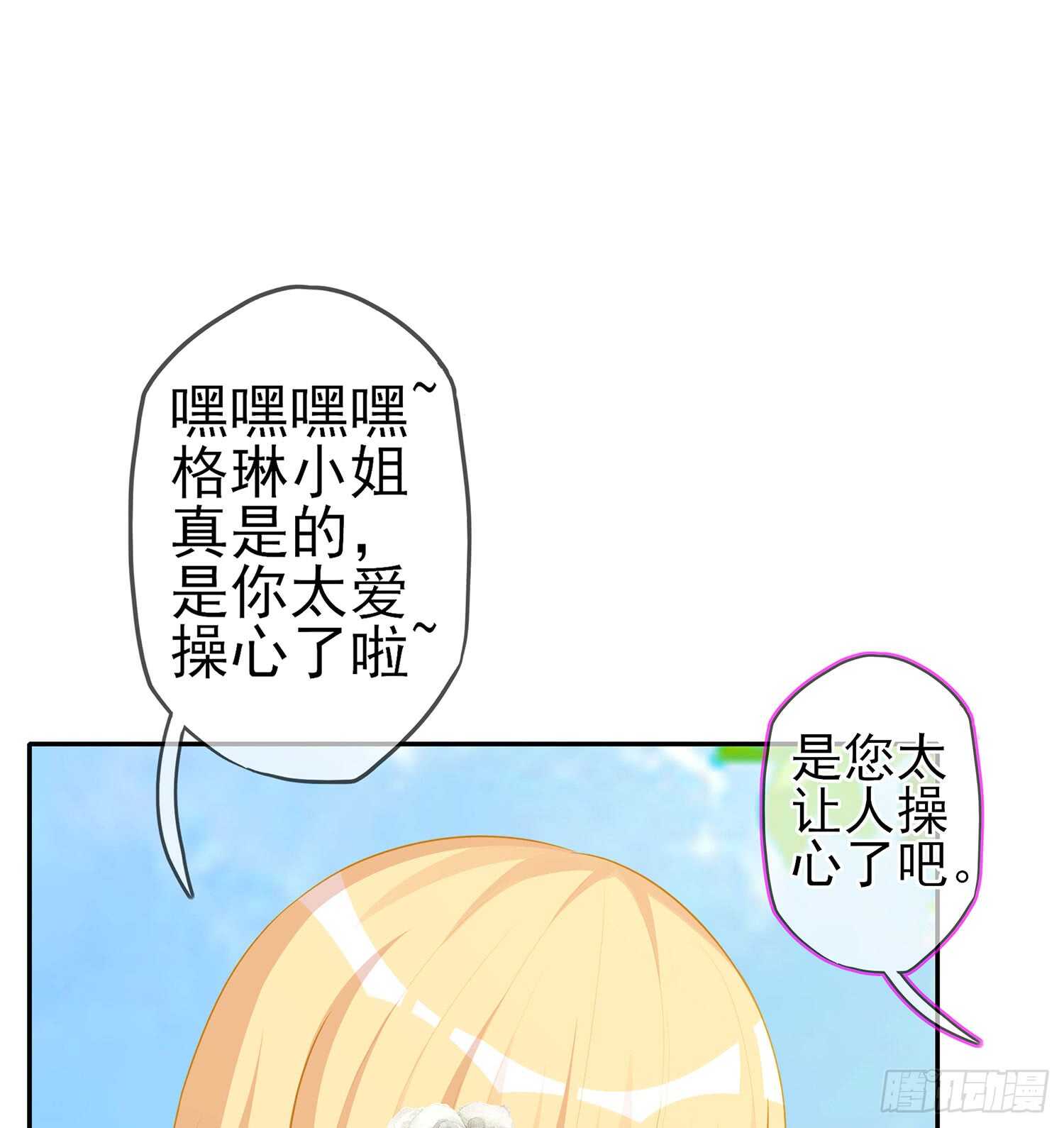 幸福(1/3)-第88话