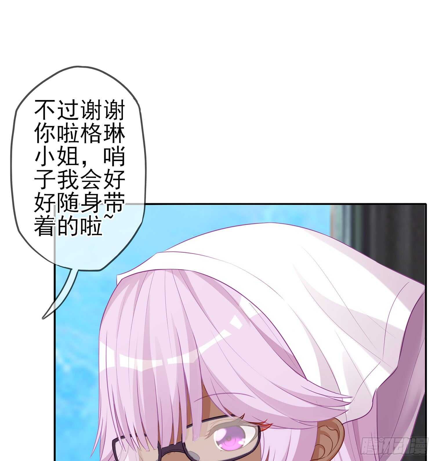 幸福(1/3)-第88话