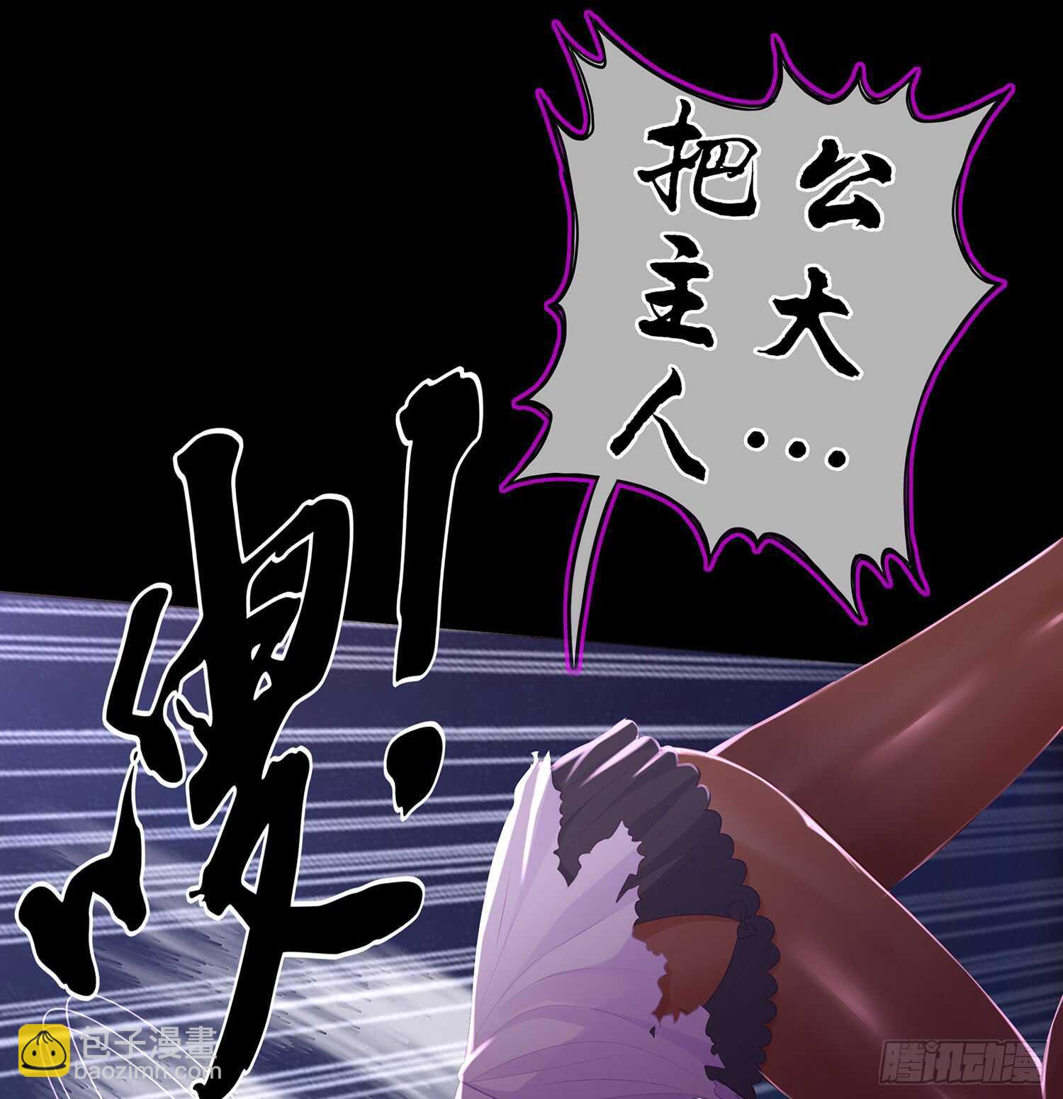 幸福(1/3)-第88话