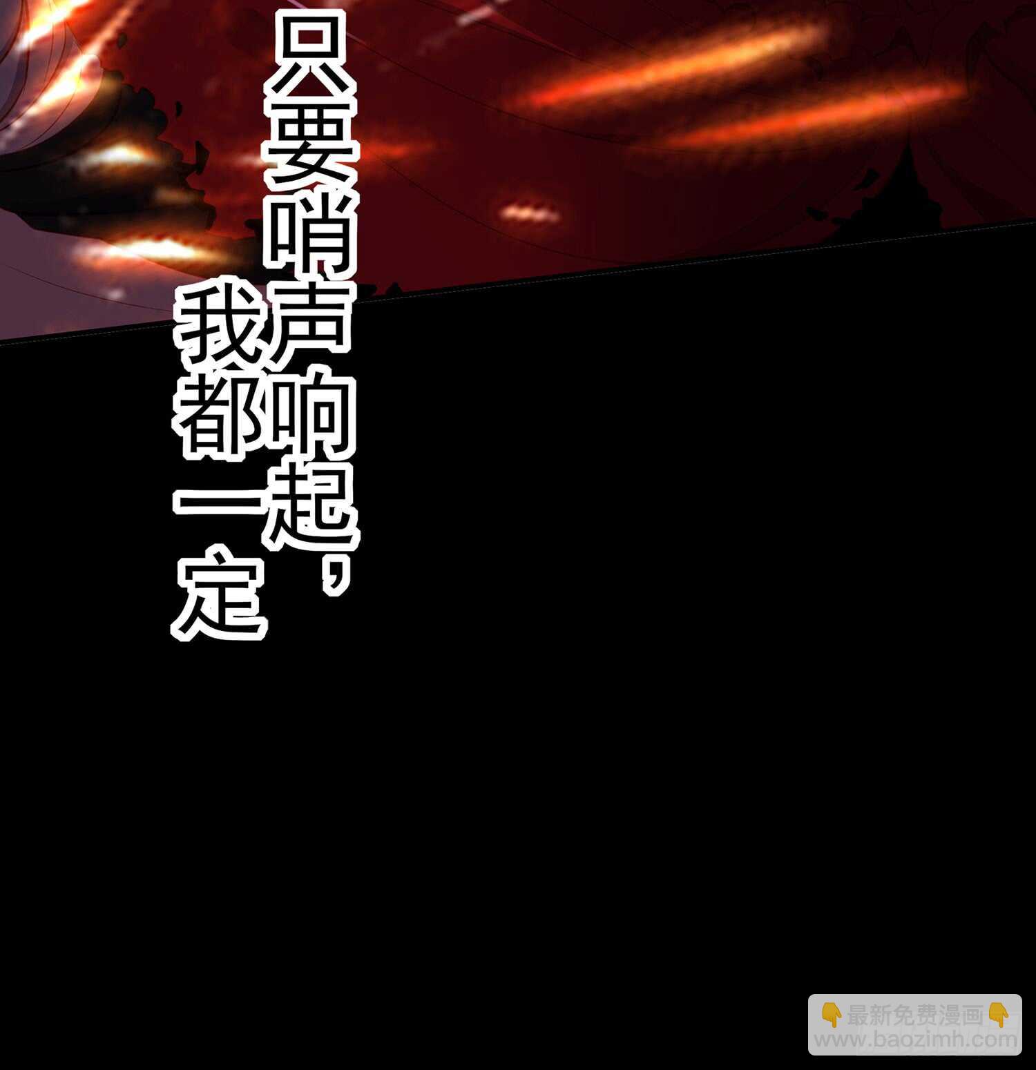 幸福(1/3)-第88话