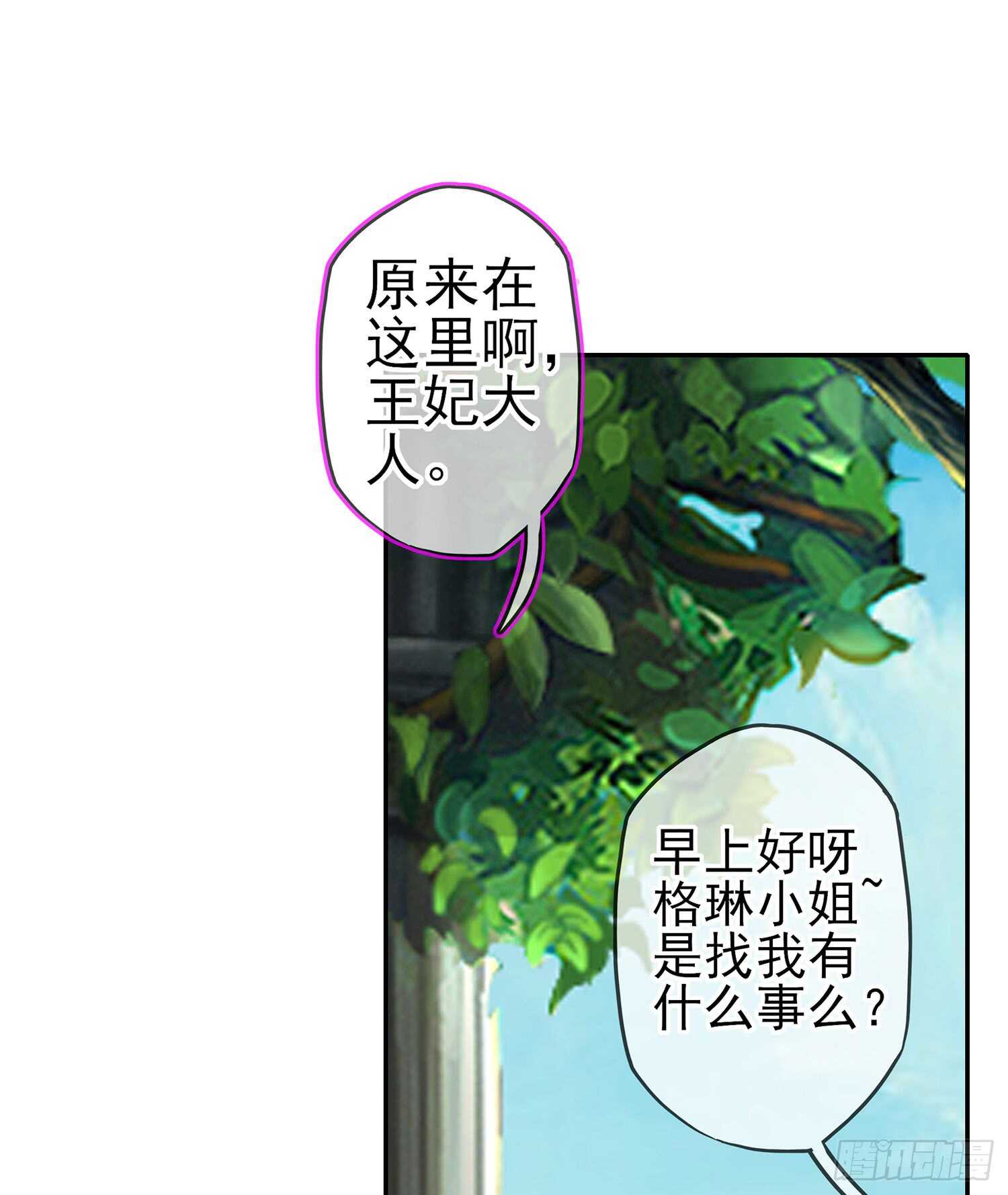 幸福(1/3)-第88话