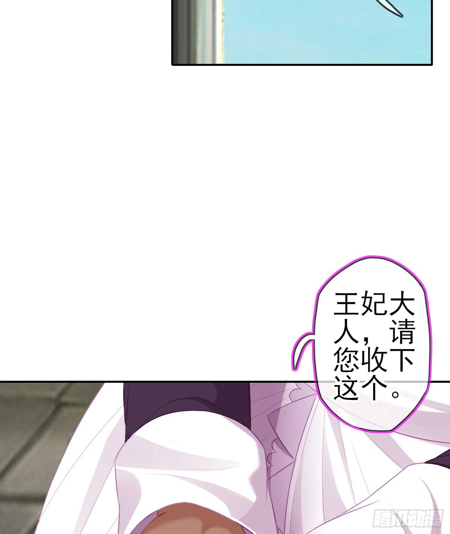 幸福(1/3)-第88话