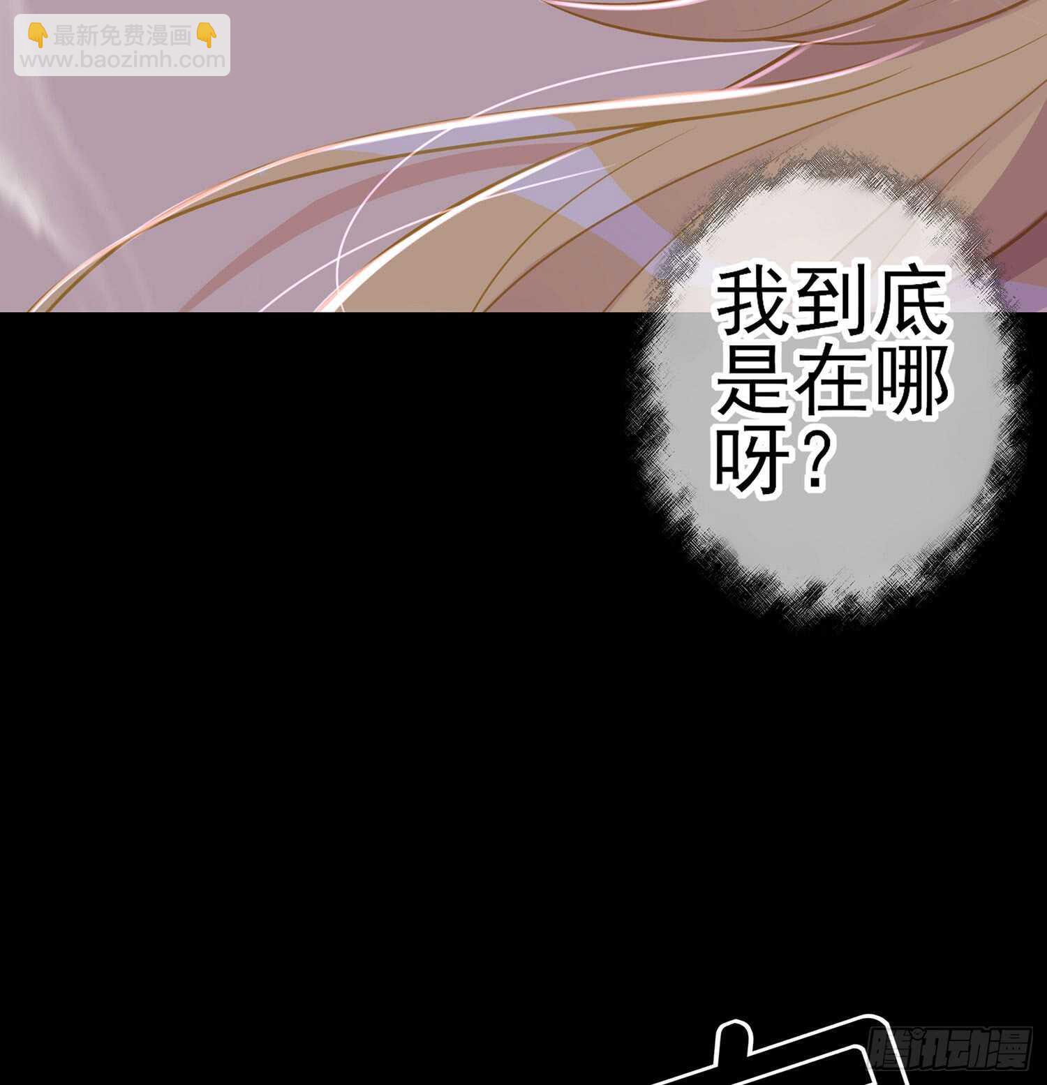 幸福(1/3)-第88话