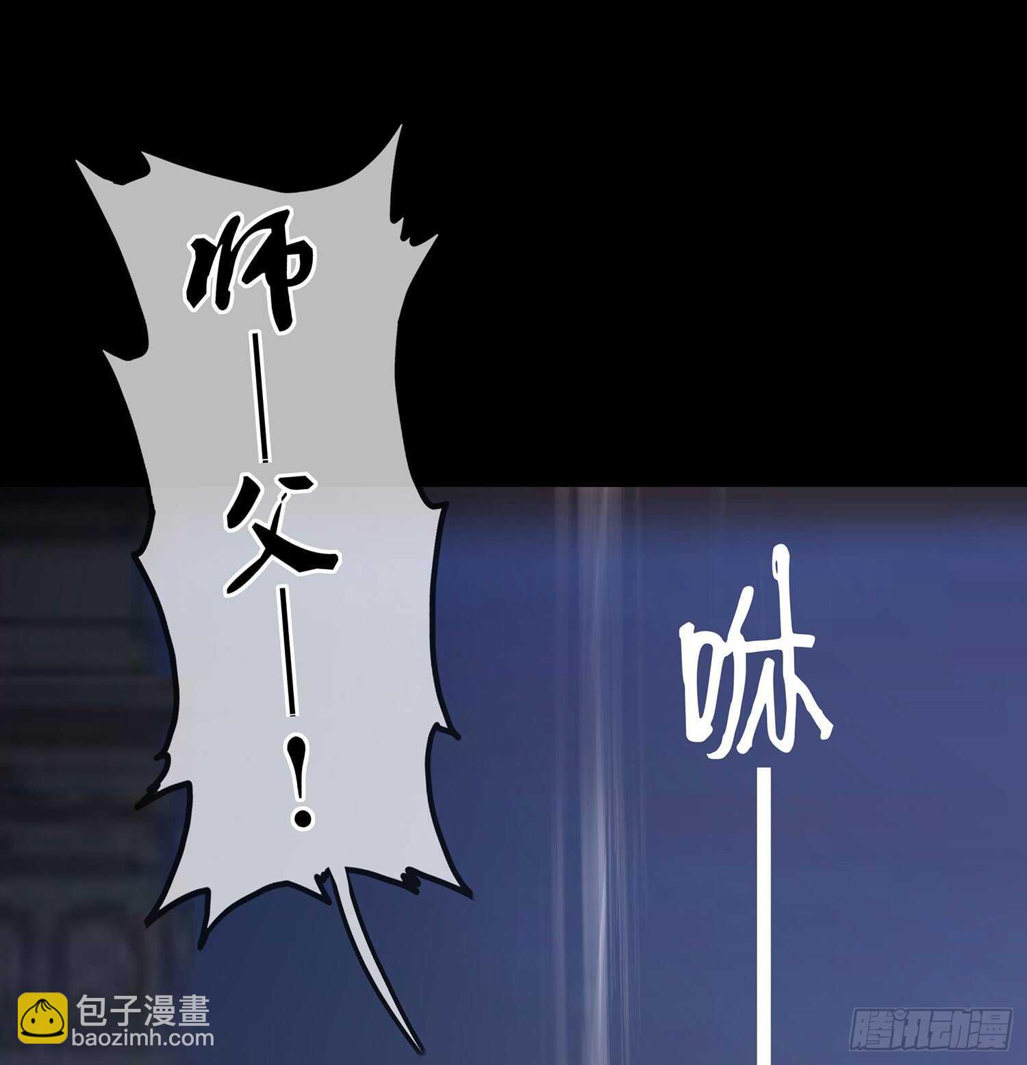 幸福(1/3)-第88话