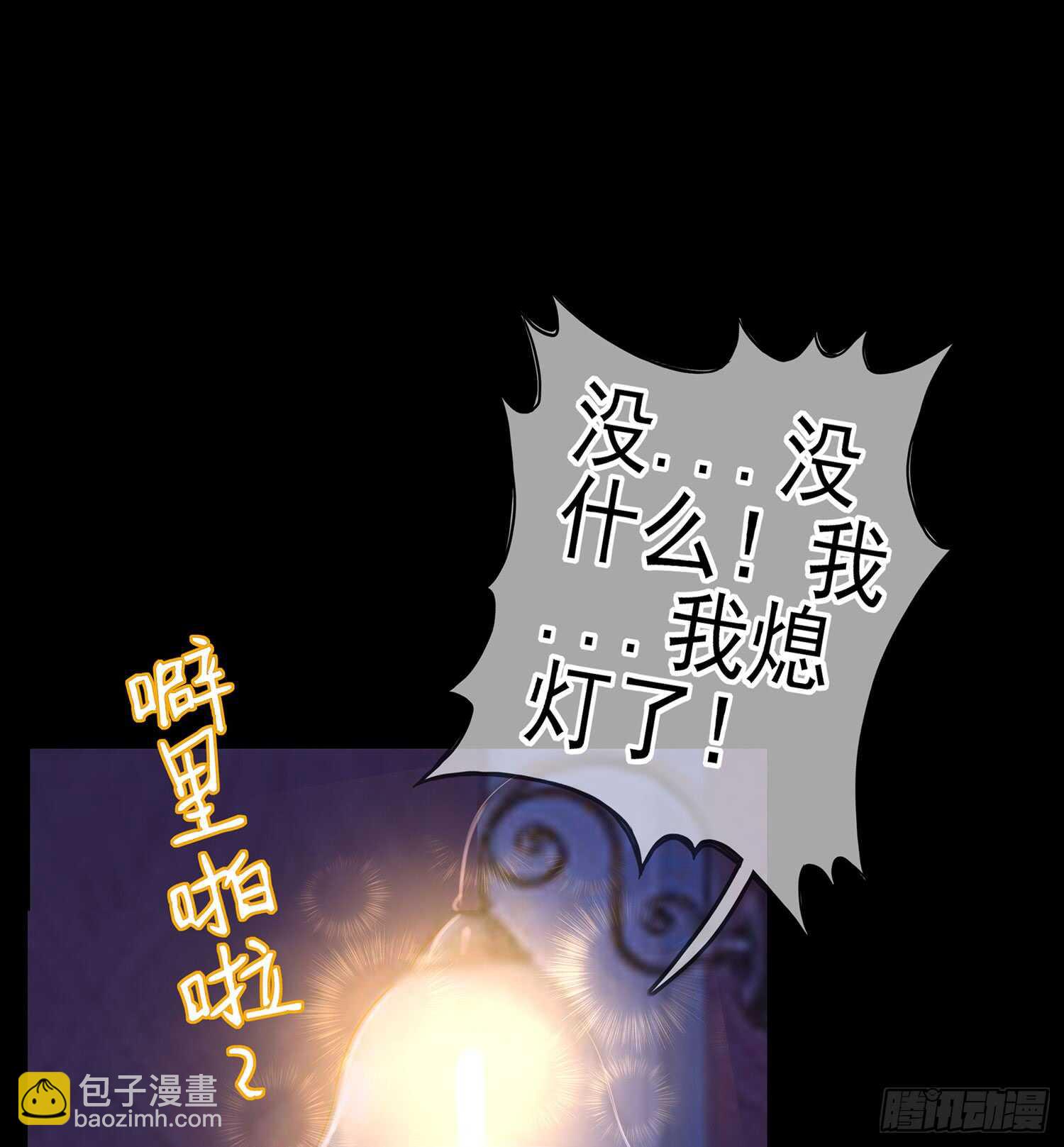 来床上睡(1/3)-第90话