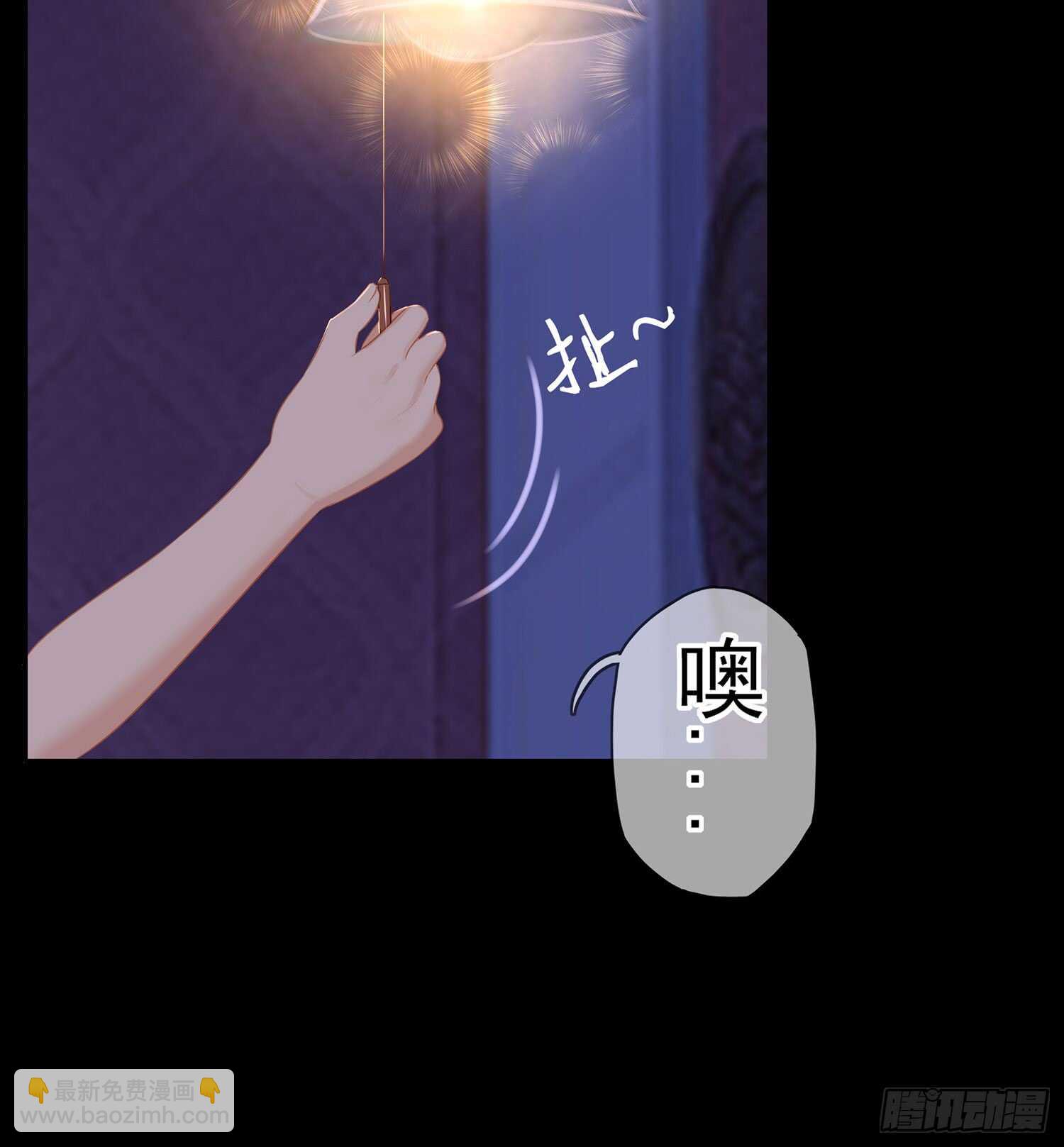 来床上睡(1/3)-第90话