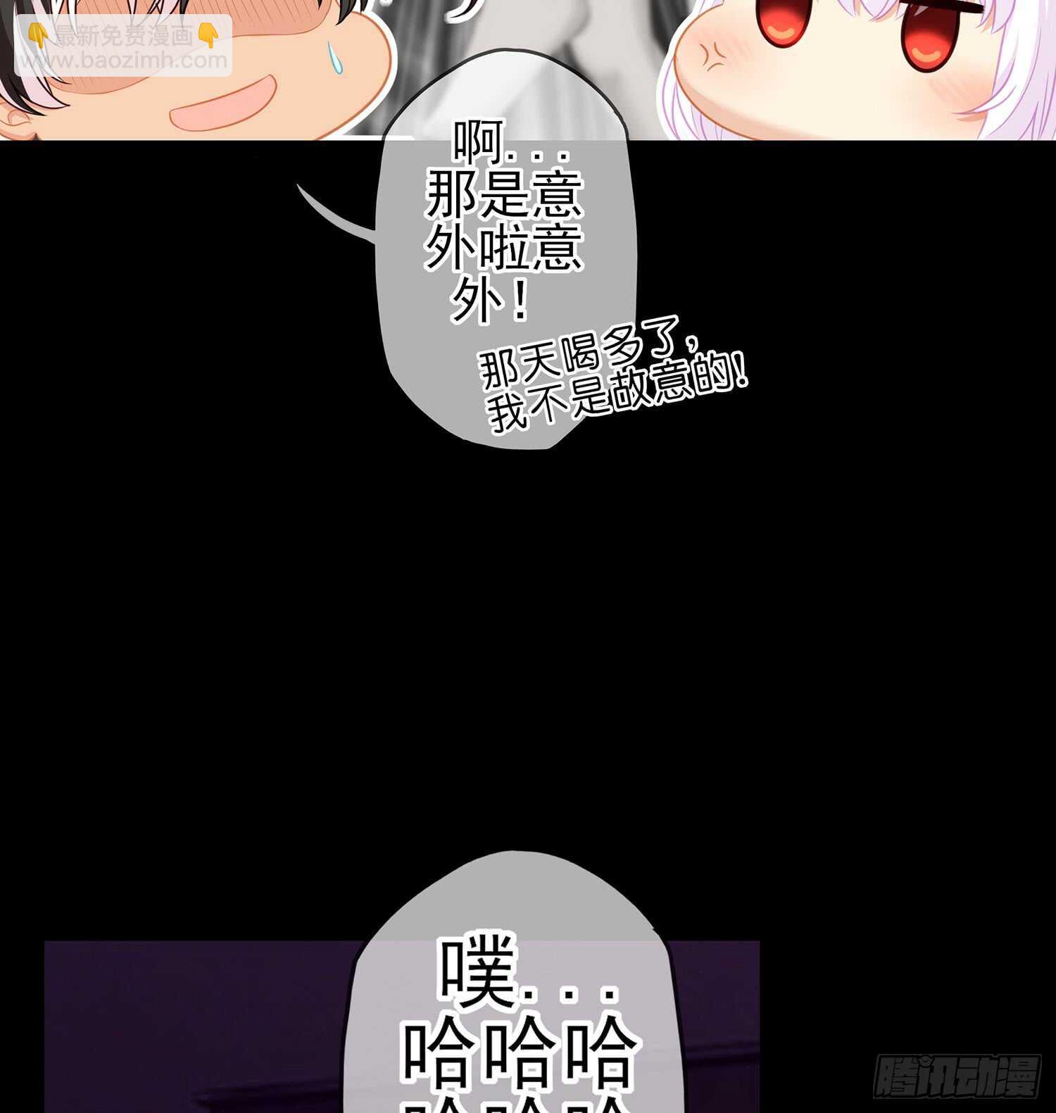 来床上睡(1/3)-第90话