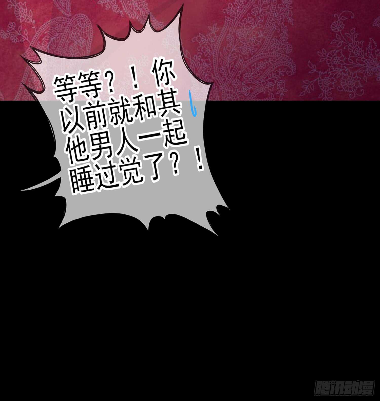 来床上睡(1/3)-第90话