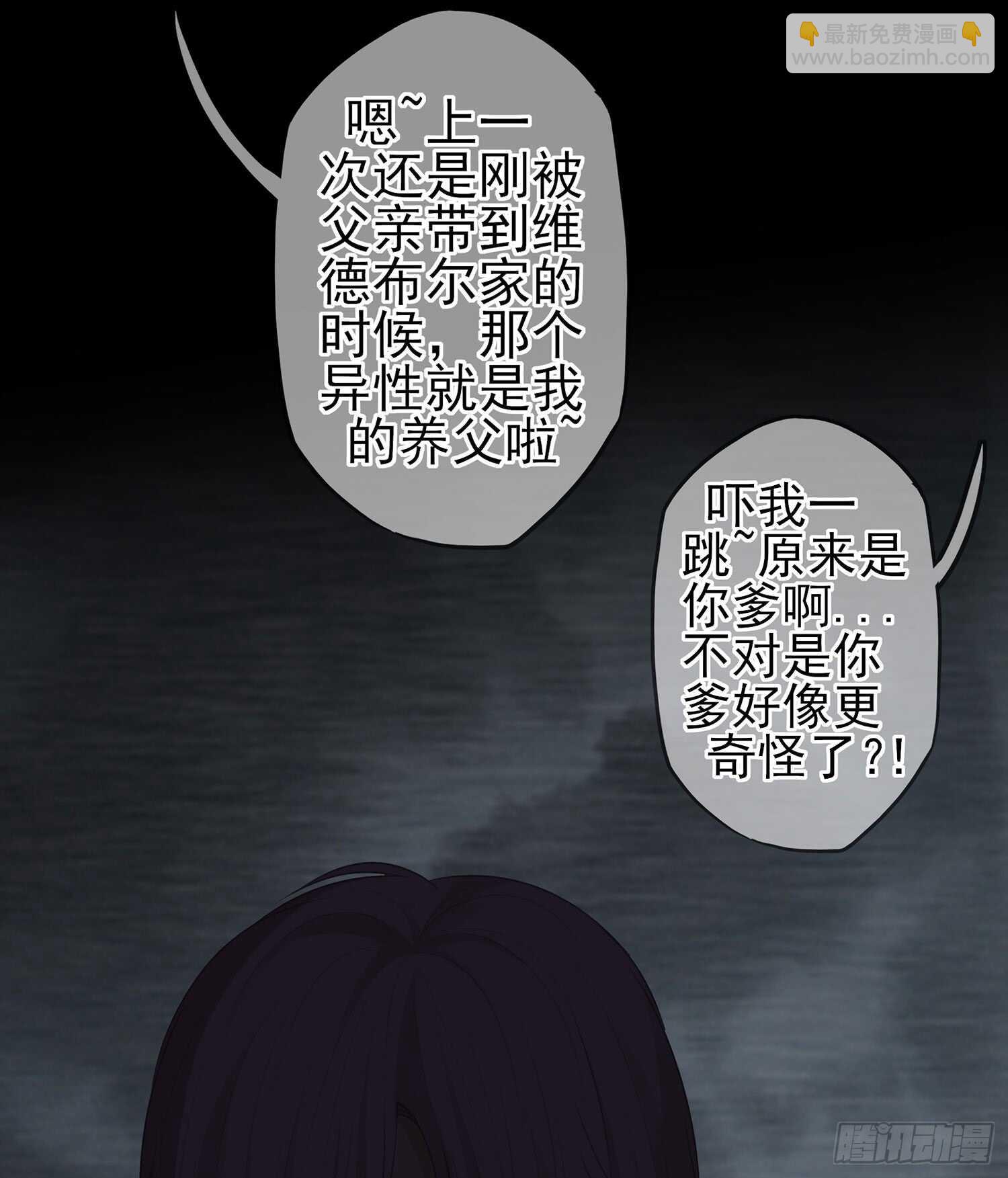 来床上睡(1/3)-第90话