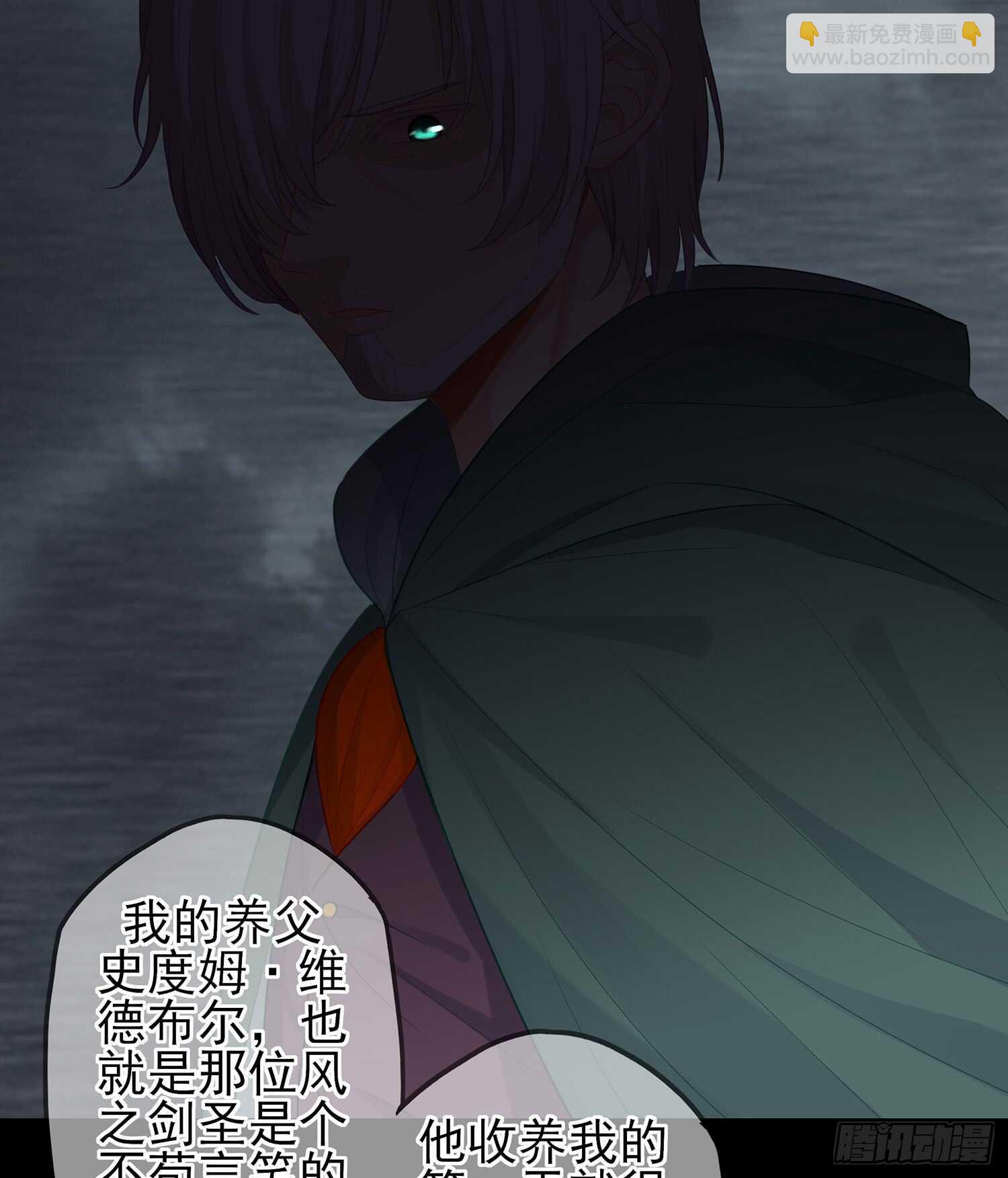 来床上睡(1/3)-第90话