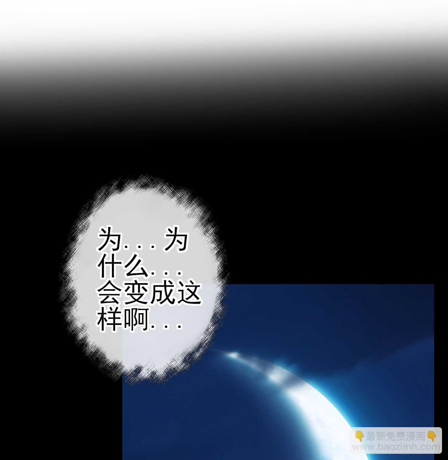 来床上睡(1/3)-第90话