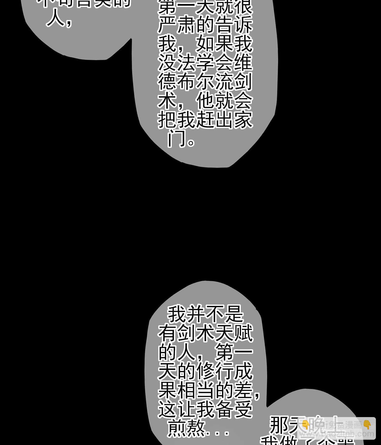 来床上睡(1/3)-第90话