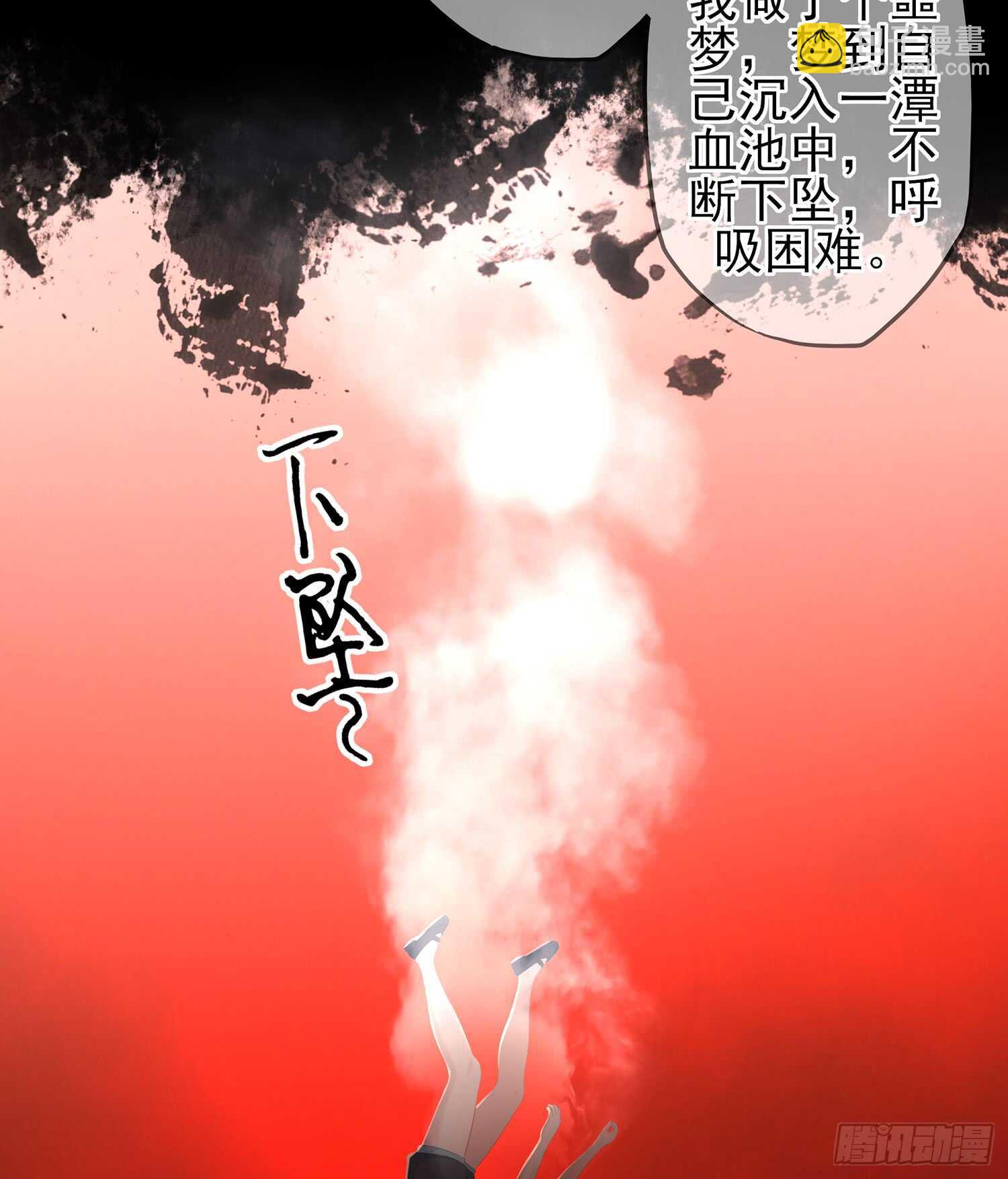来床上睡(1/3)-第90话