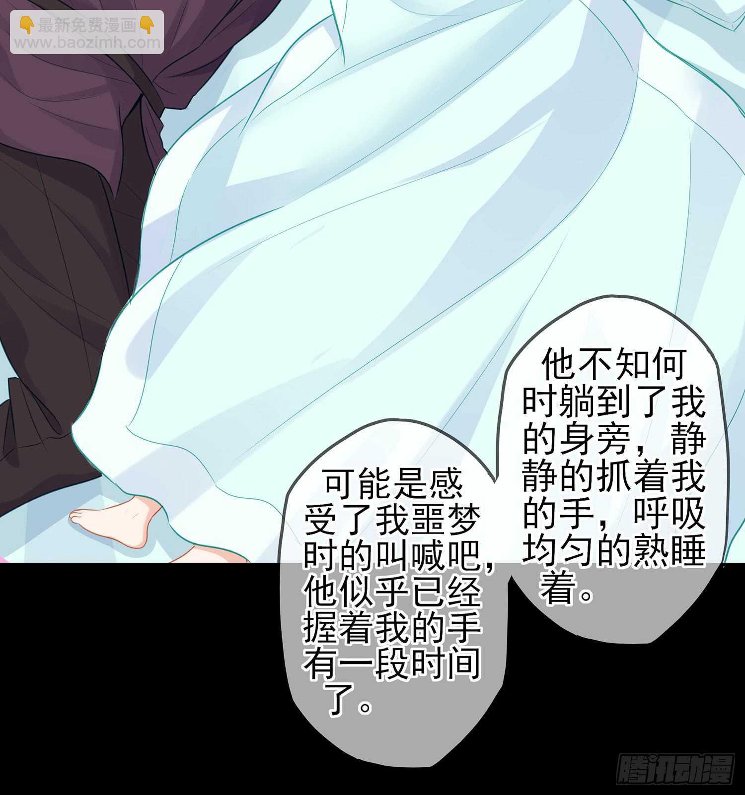 来床上睡(1/3)-第90话