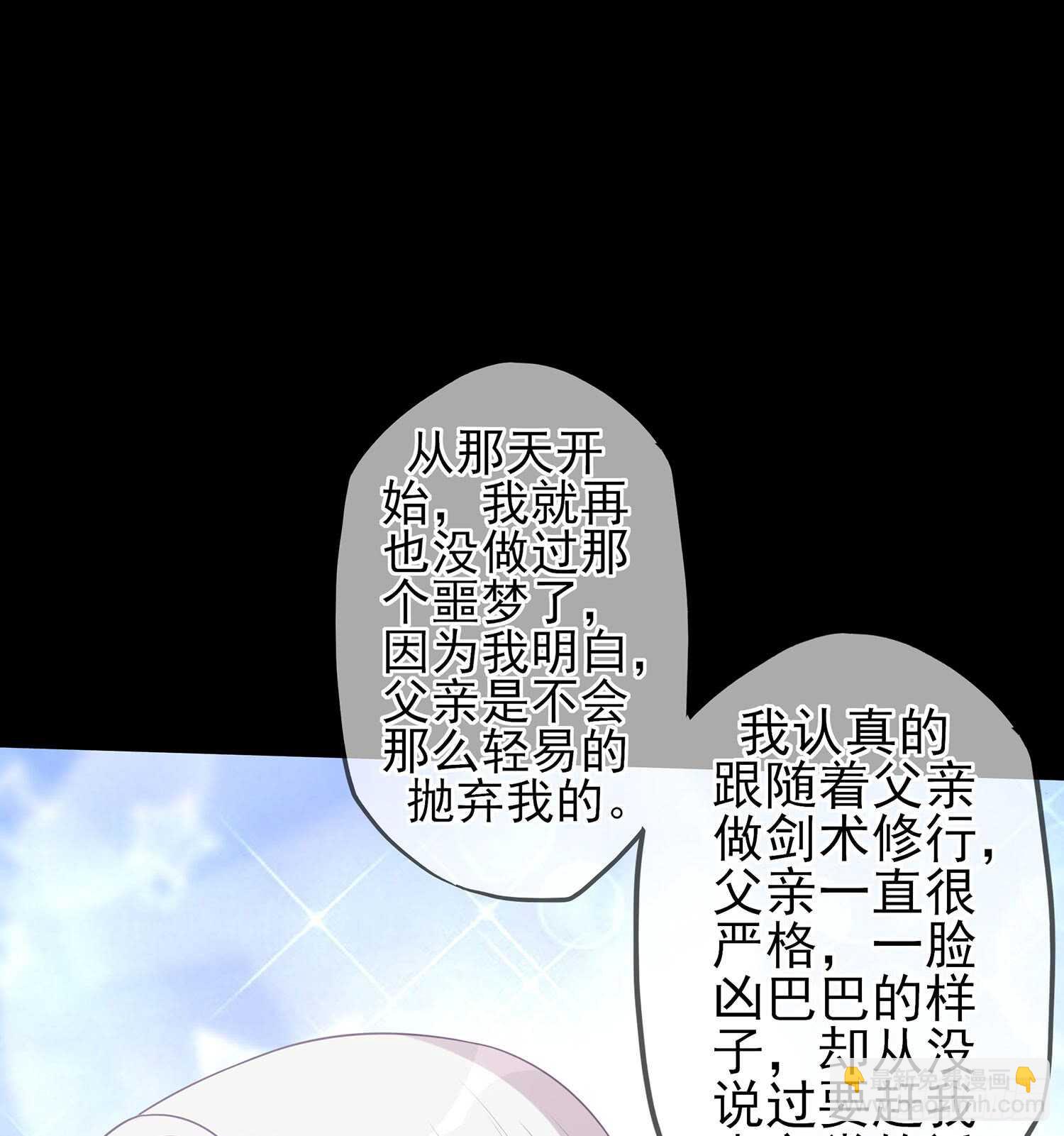 来床上睡(1/3)-第90话