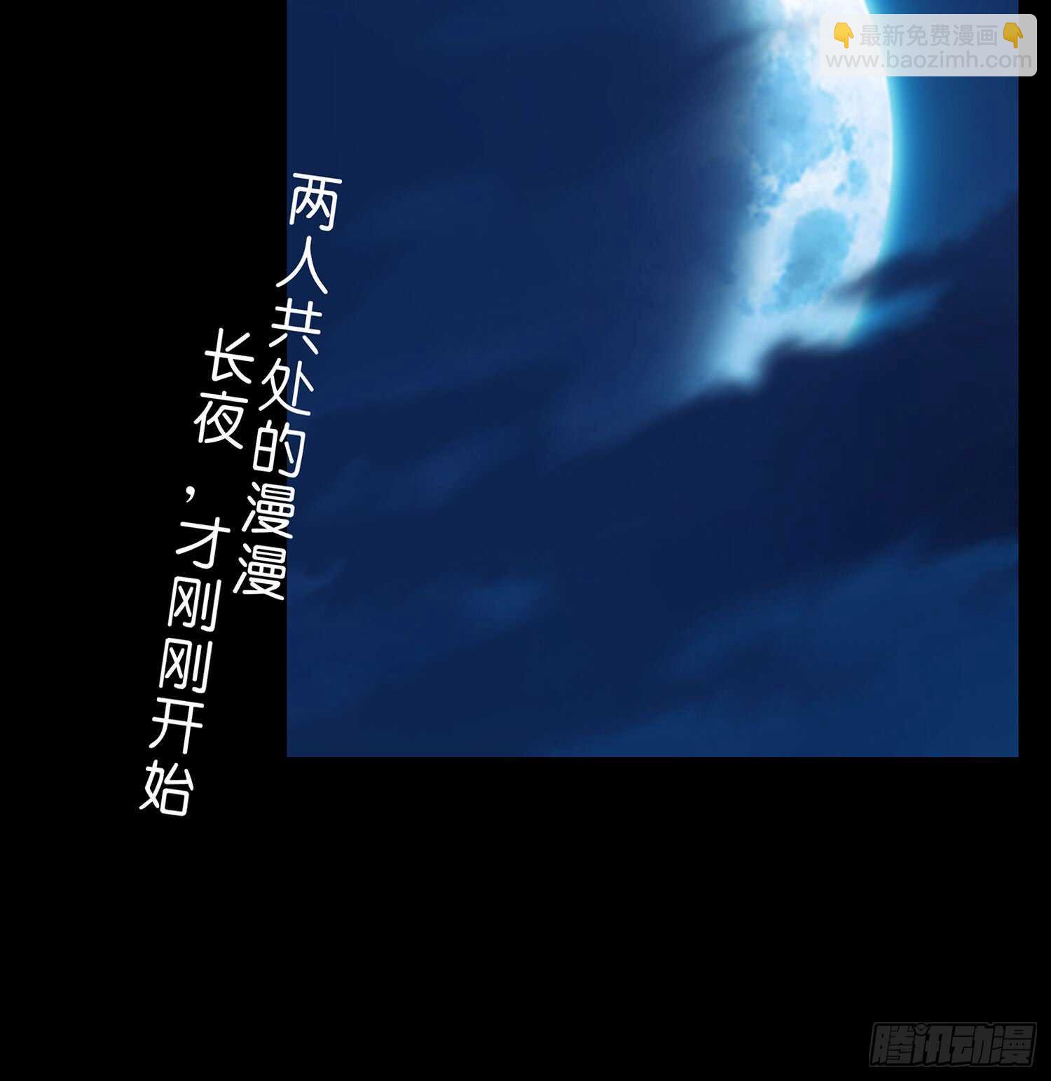 来床上睡(1/3)-第90话