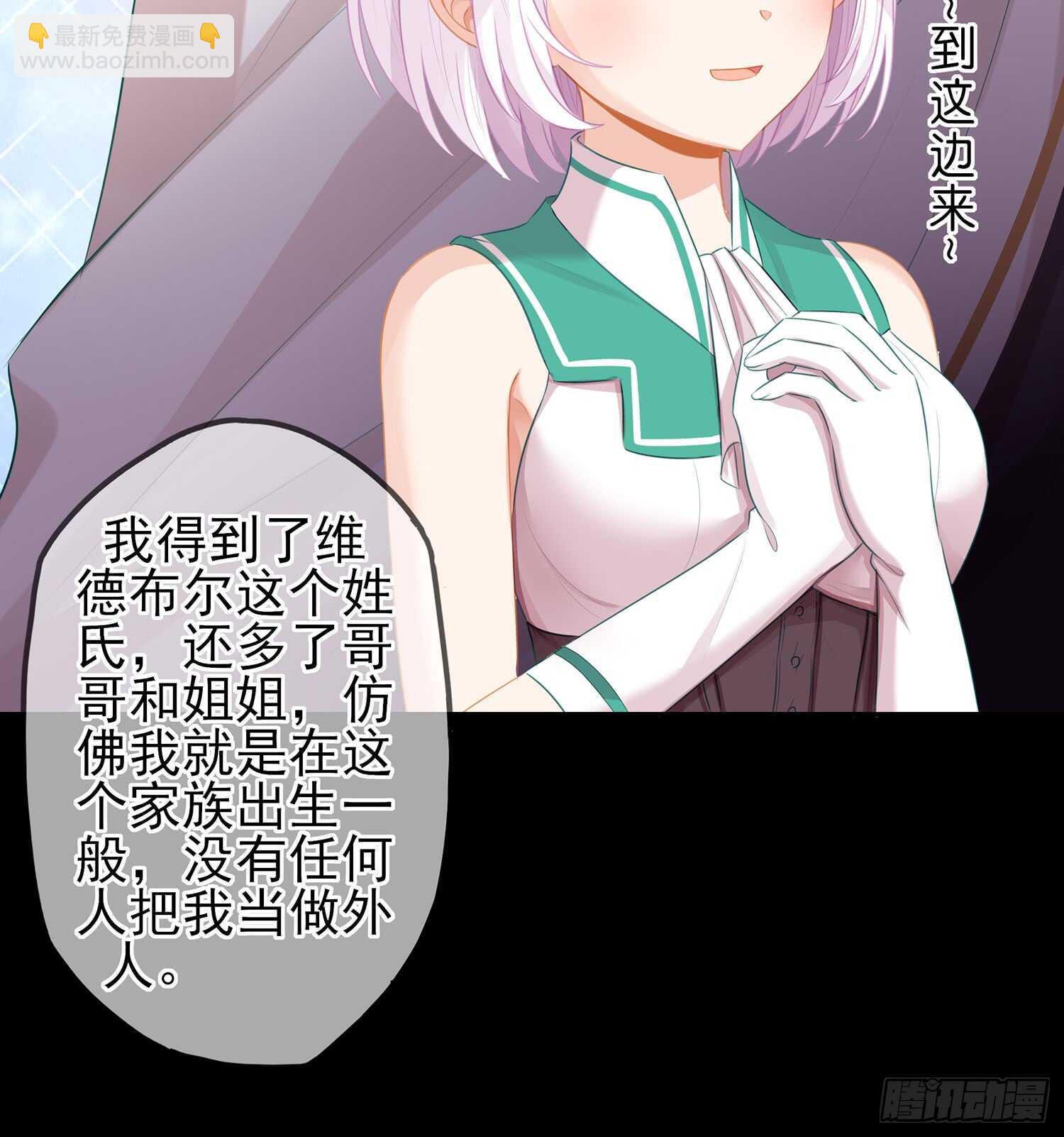 来床上睡(1/3)-第90话