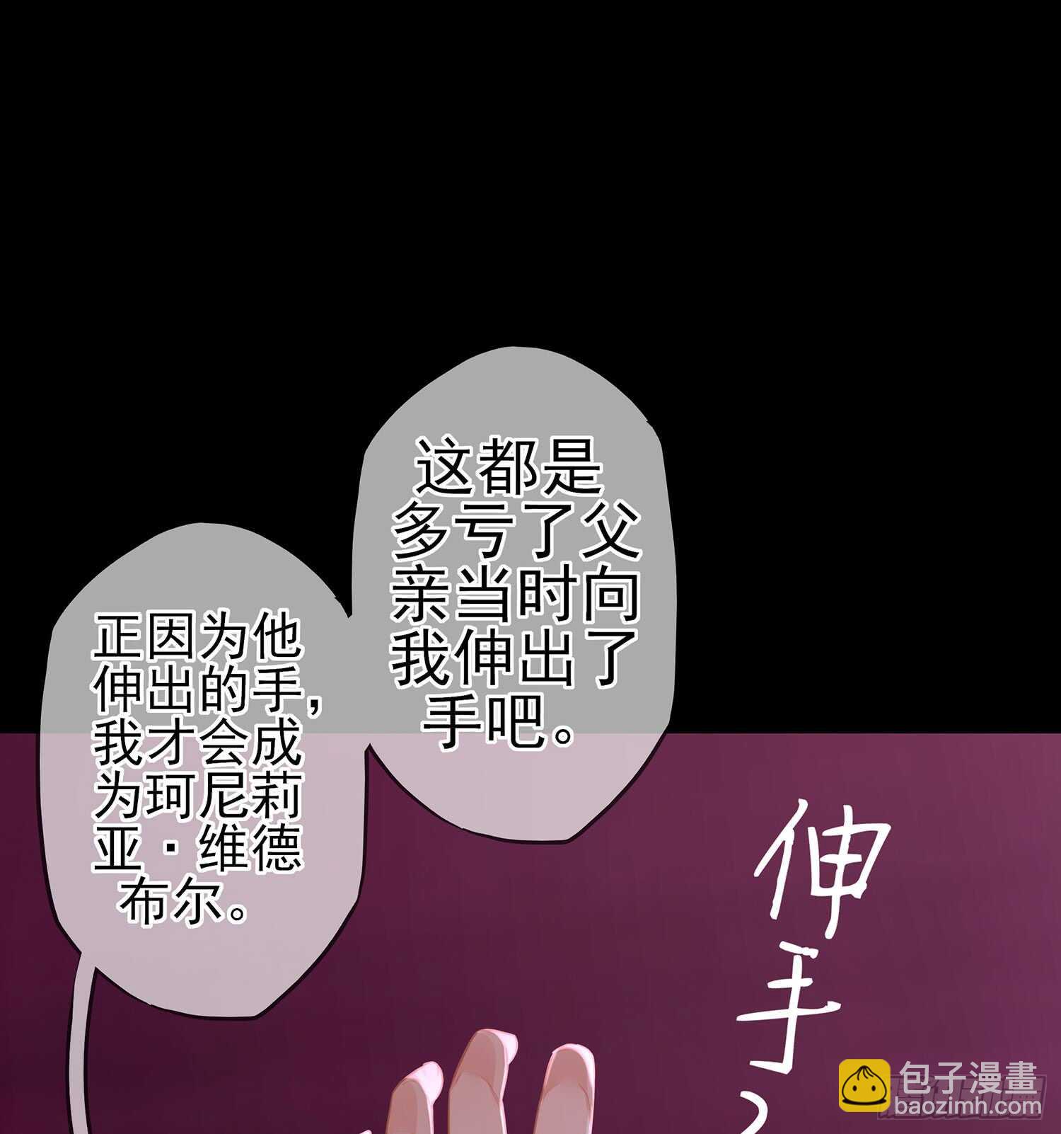 来床上睡(1/3)-第90话