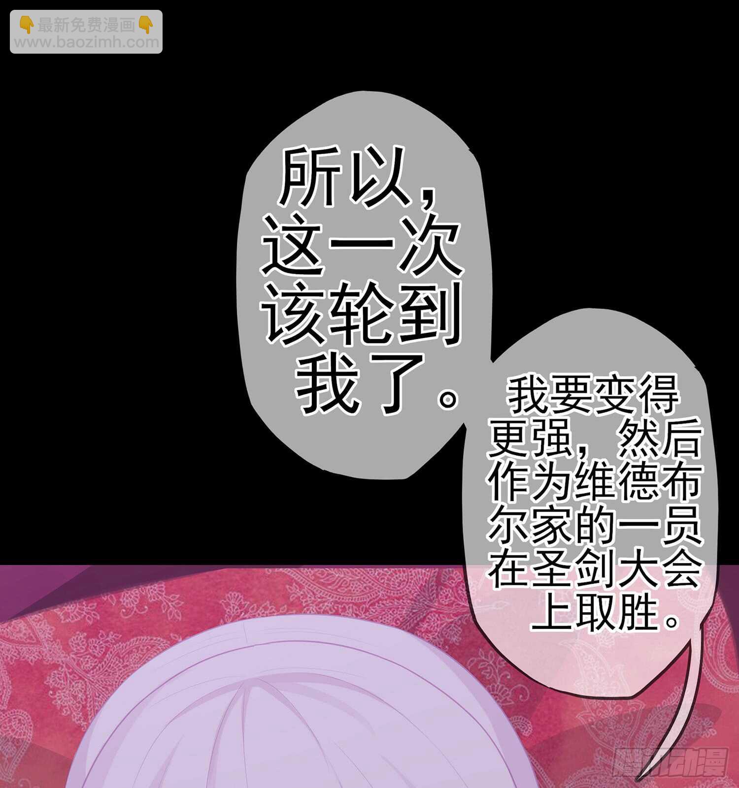 来床上睡(1/3)-第90话