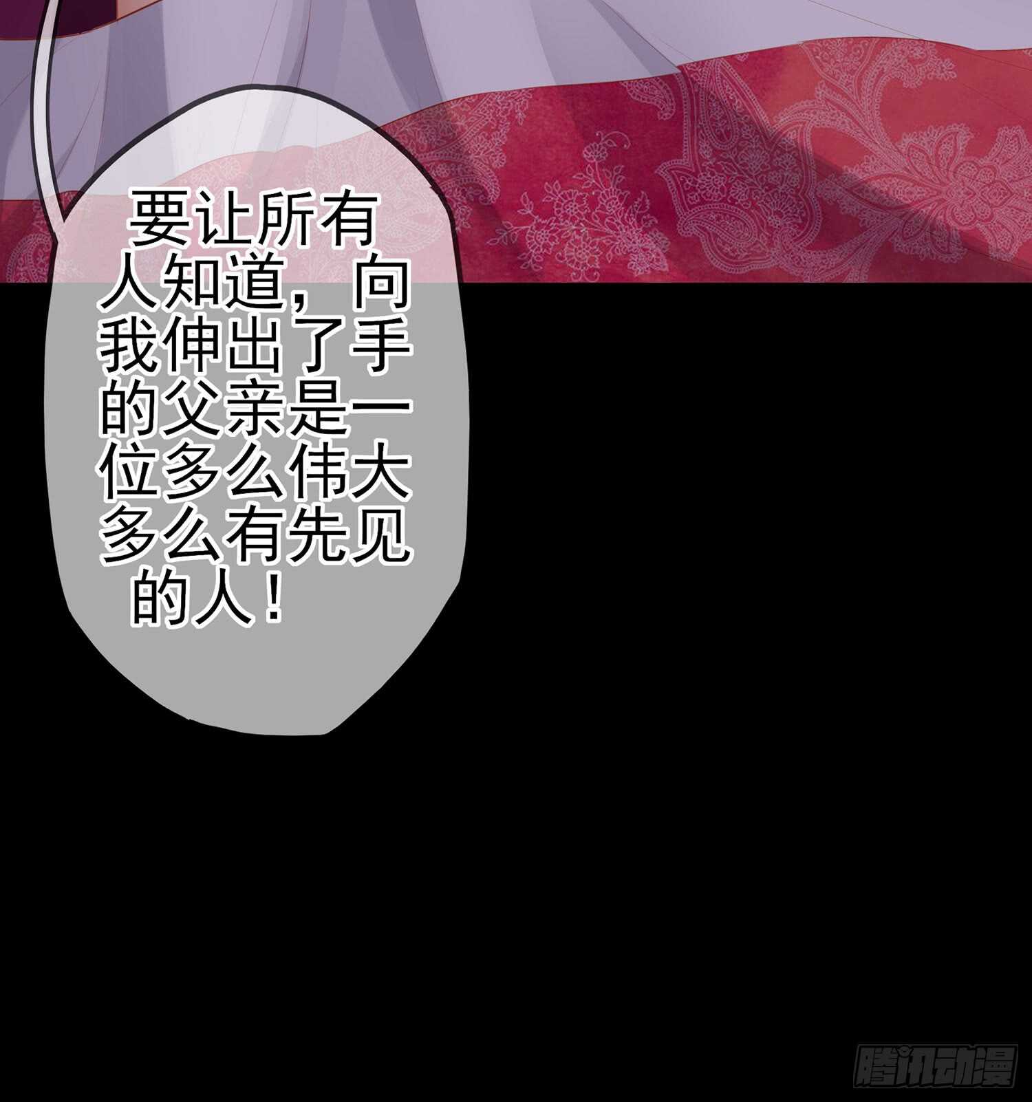 来床上睡(1/3)-第90话