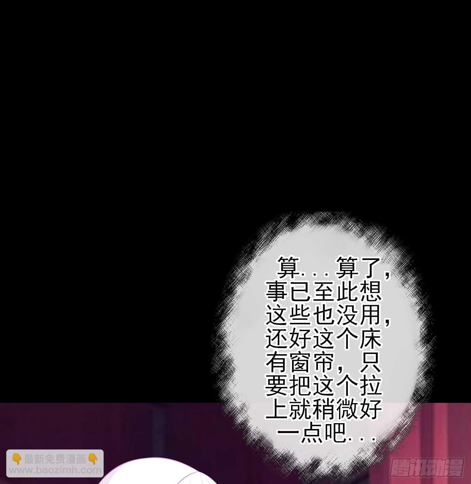 来床上睡(1/3)-第90话