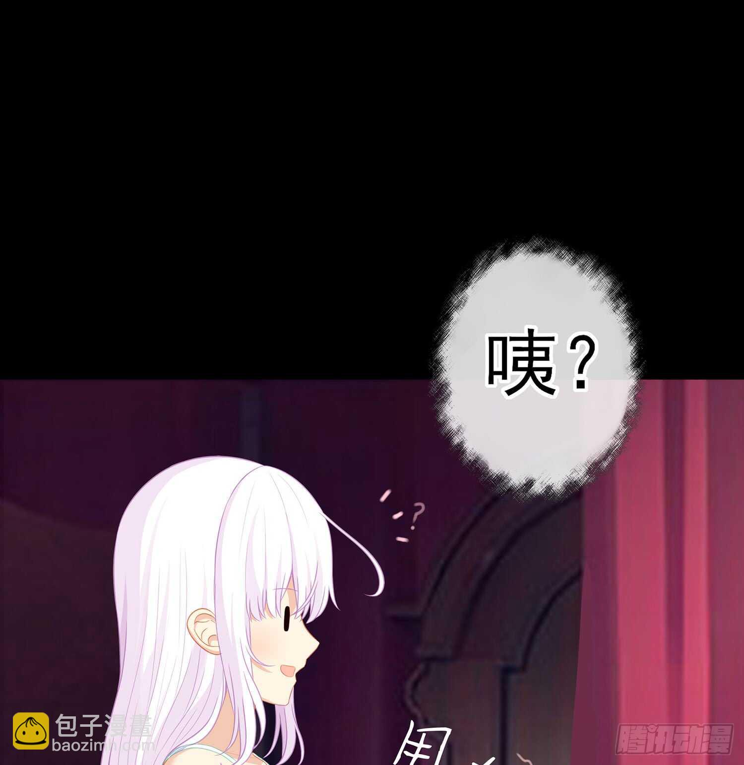 来床上睡(1/3)-第90话