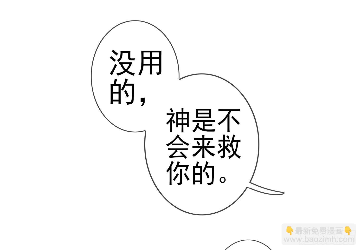 还好我头铁(1/2)-第10话