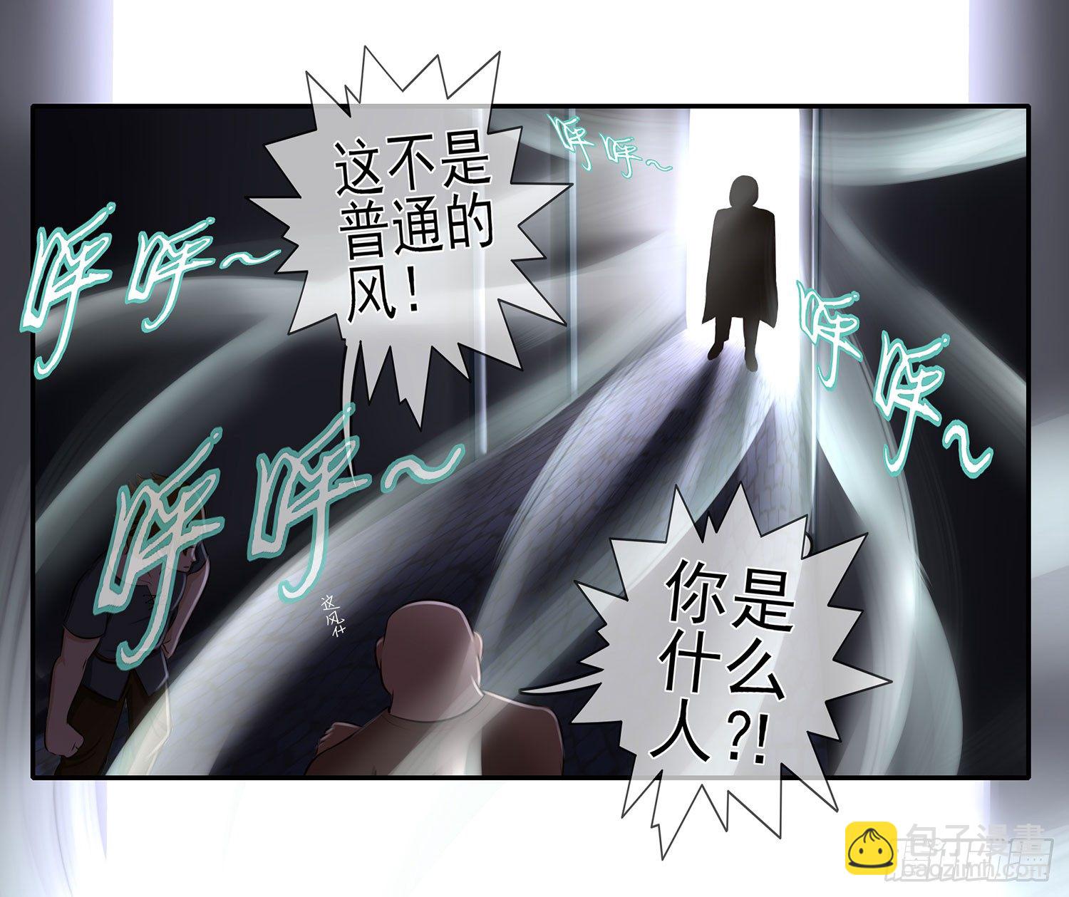还好我头铁(1/2)-第10话