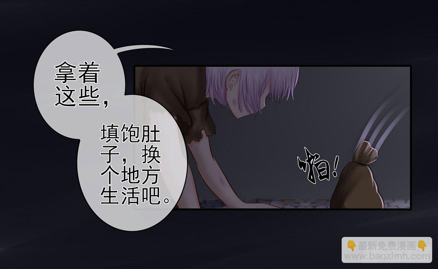 还好我头铁(1/2)-第10话