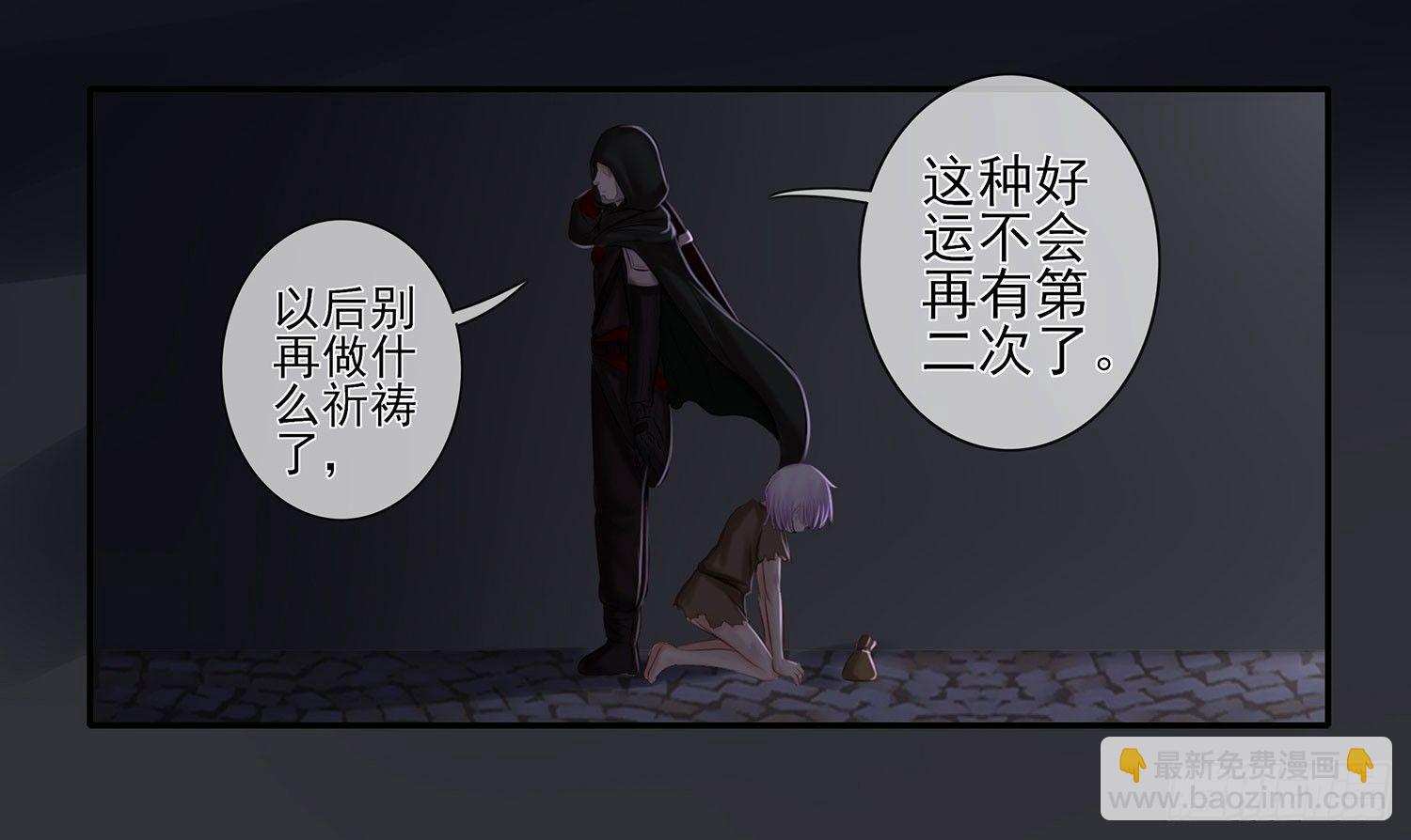 还好我头铁(1/2)-第10话