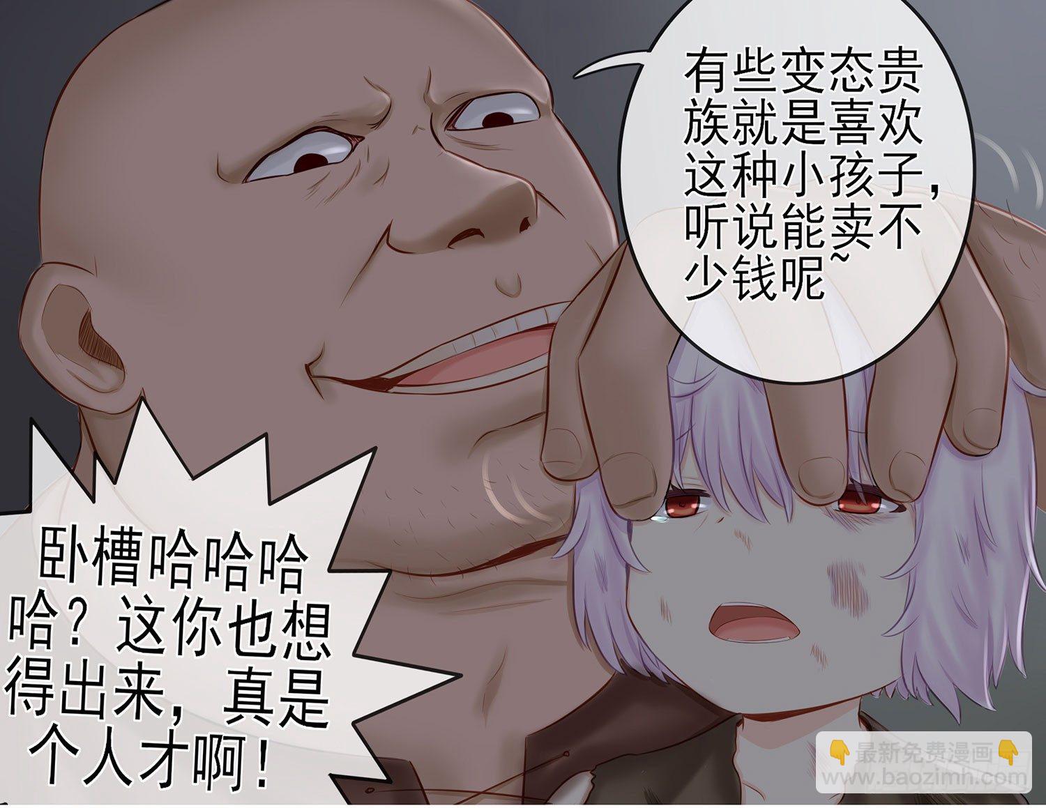 还好我头铁(1/2)-第10话